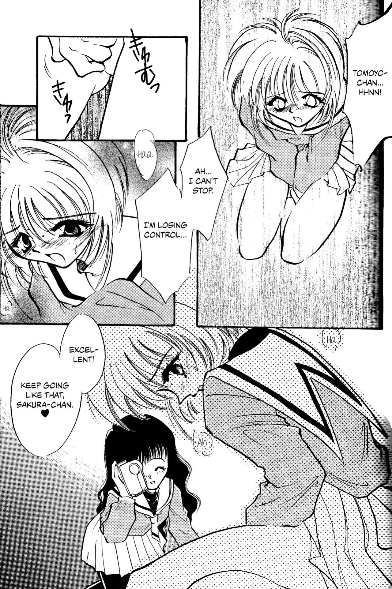 (C53) [FISH (Minoh Rom)] Trump Game (Cardcaptor Sakura) {Chrysanthemum}