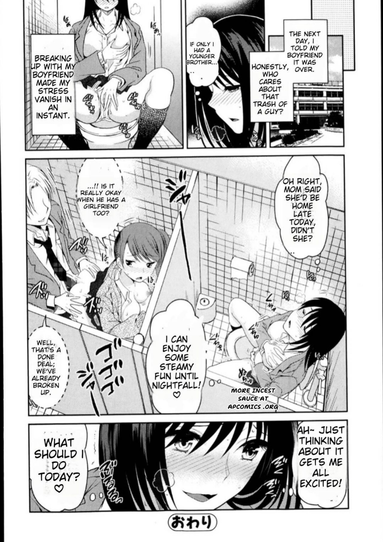 [Tamai Shikine] Untouchable (Bishoujo Kakumei KIWAME Road Vol.11)