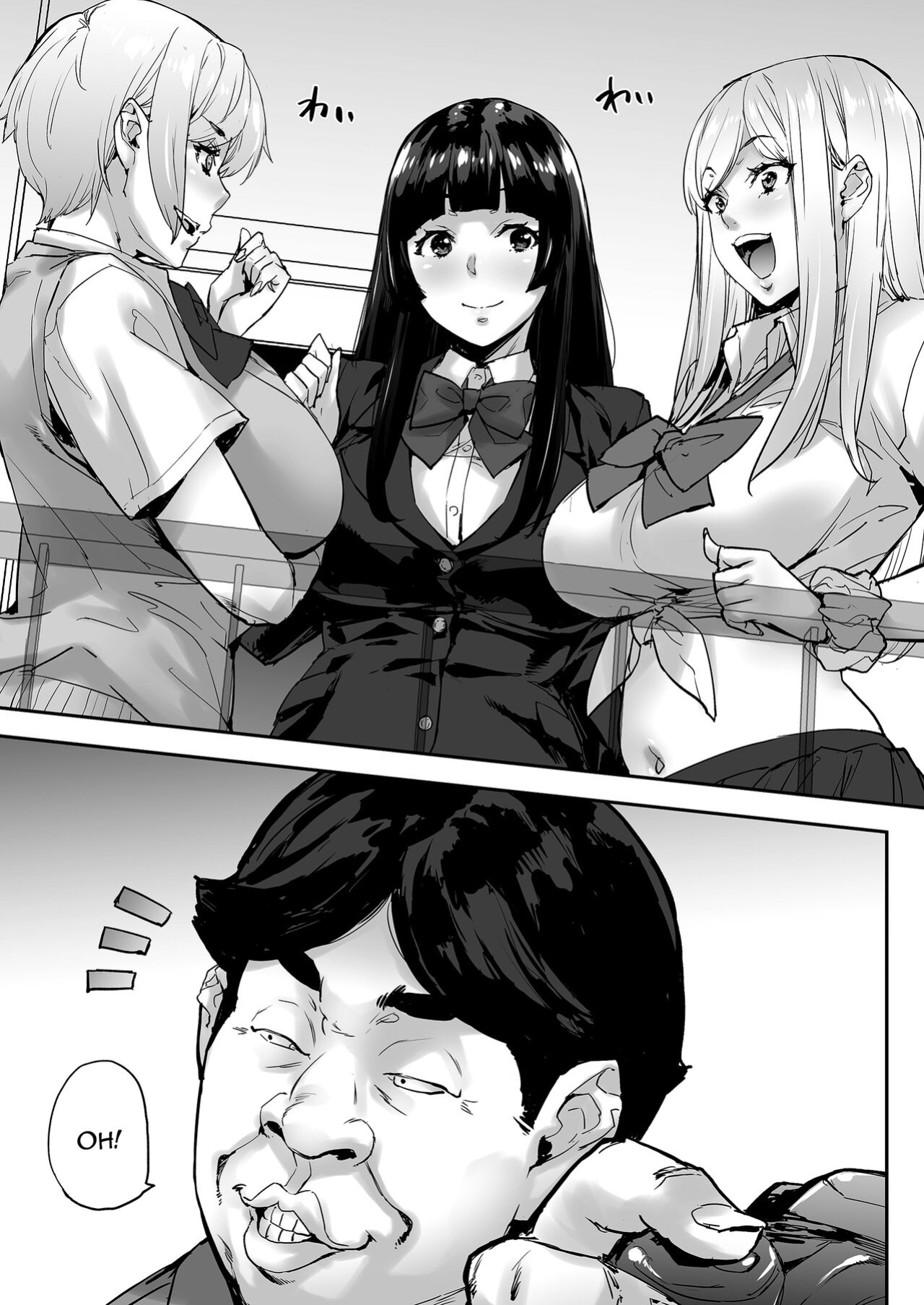 [Mix Fry (Takurou)] Watashi, Ayatsurarete imasu... | I'm Being Controlled...