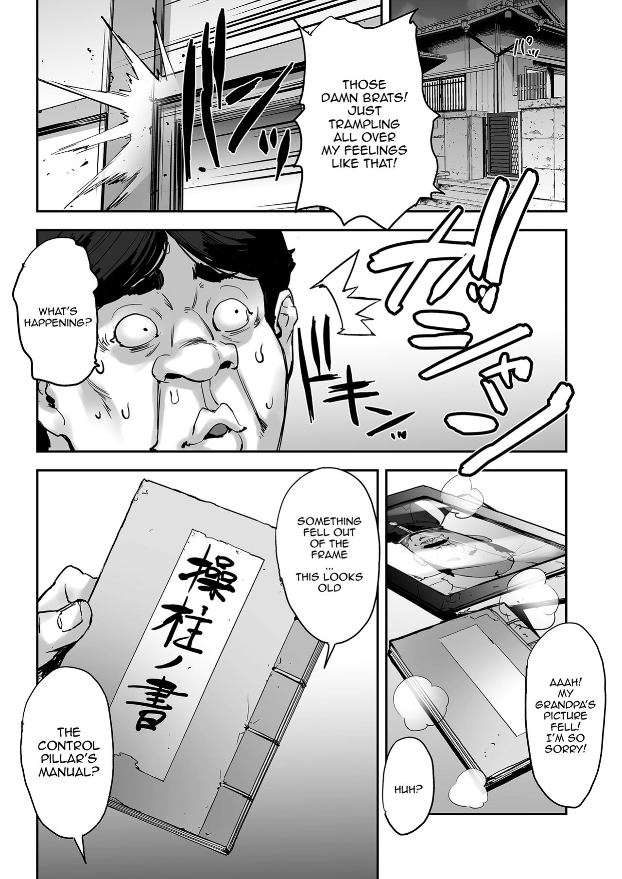 [Mix Fry (Takurou)] Watashi, Ayatsurarete imasu... | I'm Being Controlled...