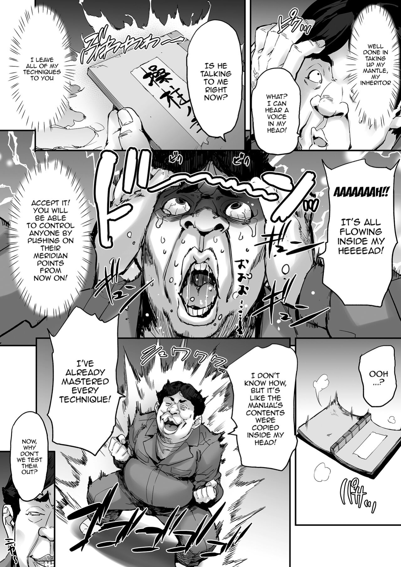 [Mix Fry (Takurou)] Watashi, Ayatsurarete imasu... | I'm Being Controlled...