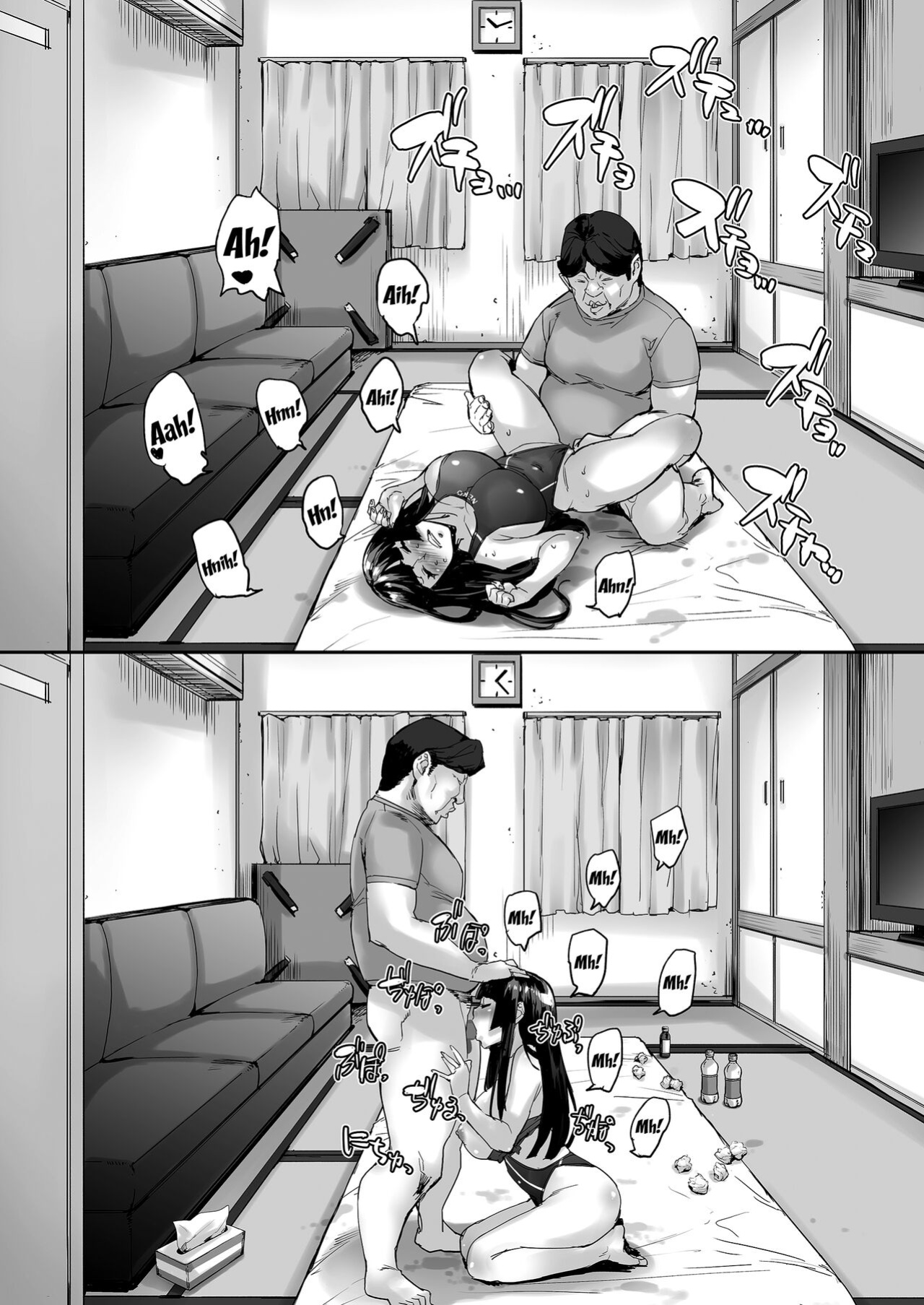 [Mix Fry (Takurou)] Watashi, Ayatsurarete imasu... | I'm Being Controlled...