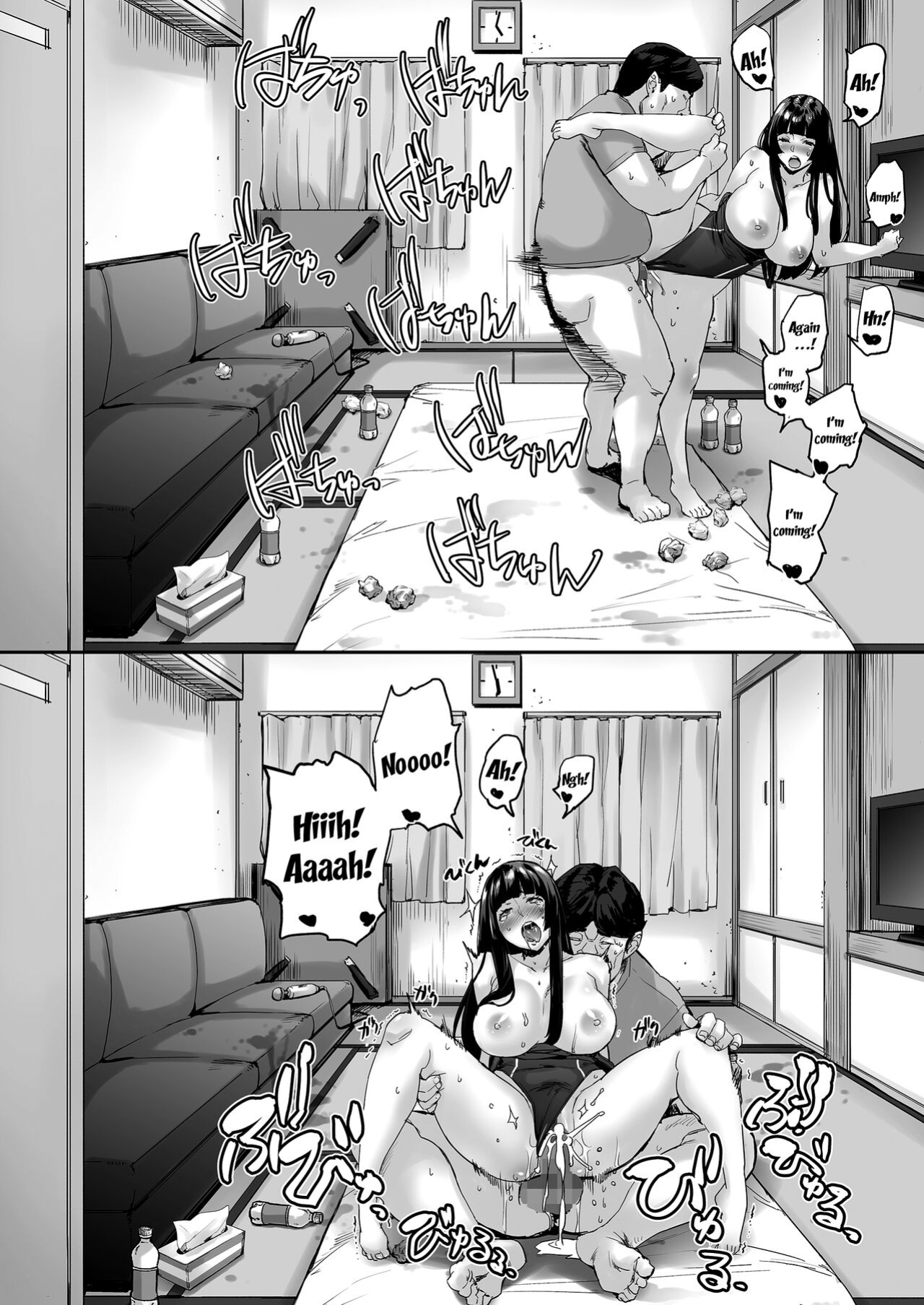 [Mix Fry (Takurou)] Watashi, Ayatsurarete imasu... | I'm Being Controlled...