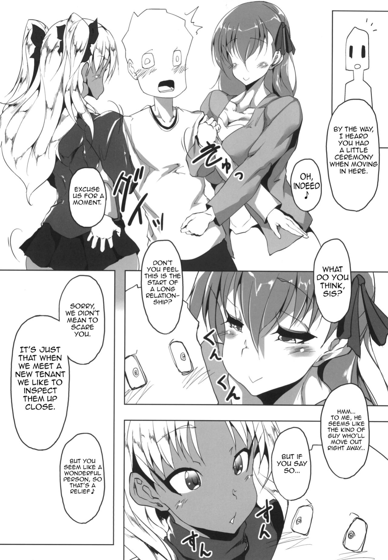 (C96) [Mama ni wa Naisho (Plasma Beach)] Sakura Drop (Fate/stay night) [Sus Translations]