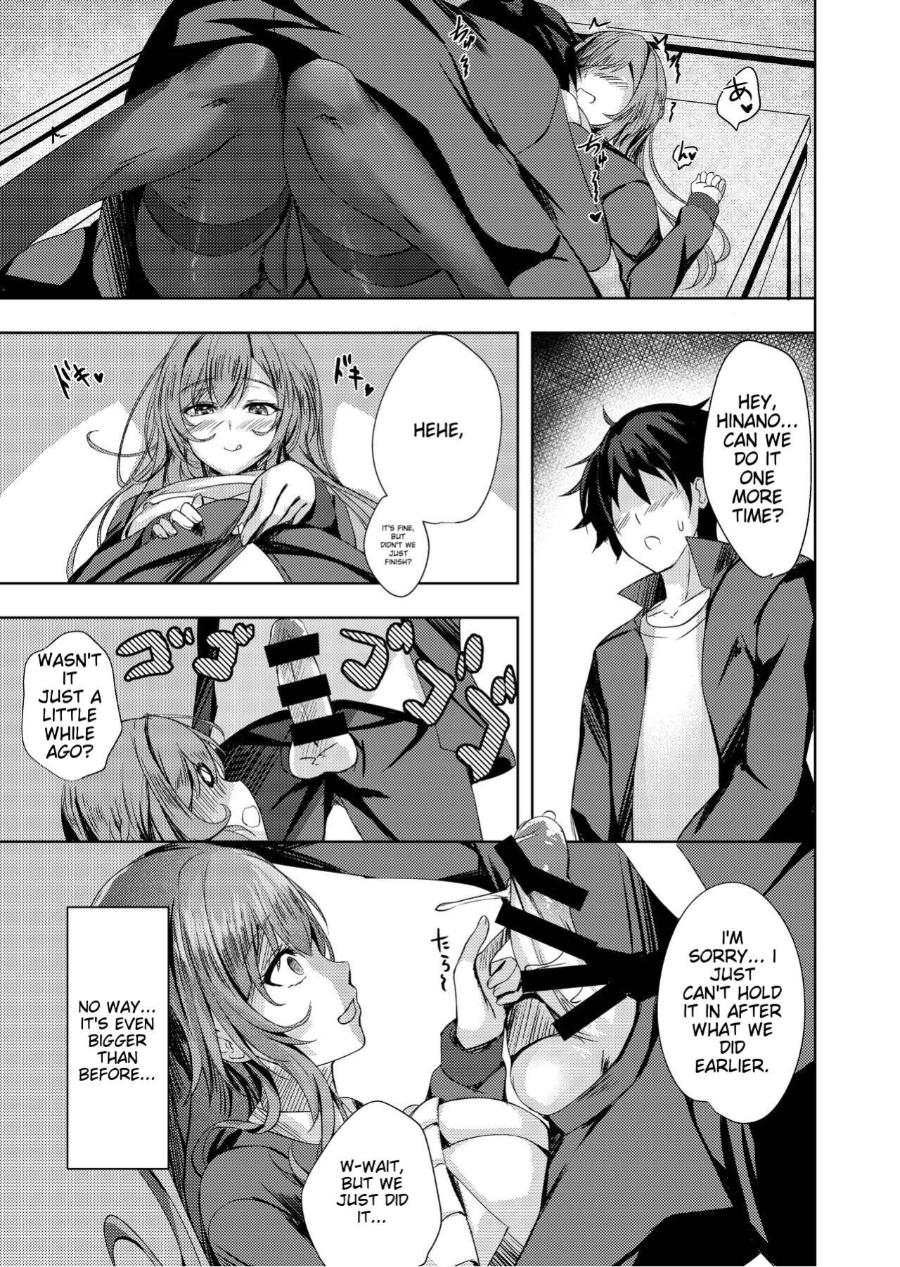 [M‐FAMILY (Massan)] Sonna Koto yori Tights Hake yo!! | Instead of that, wear tights!!