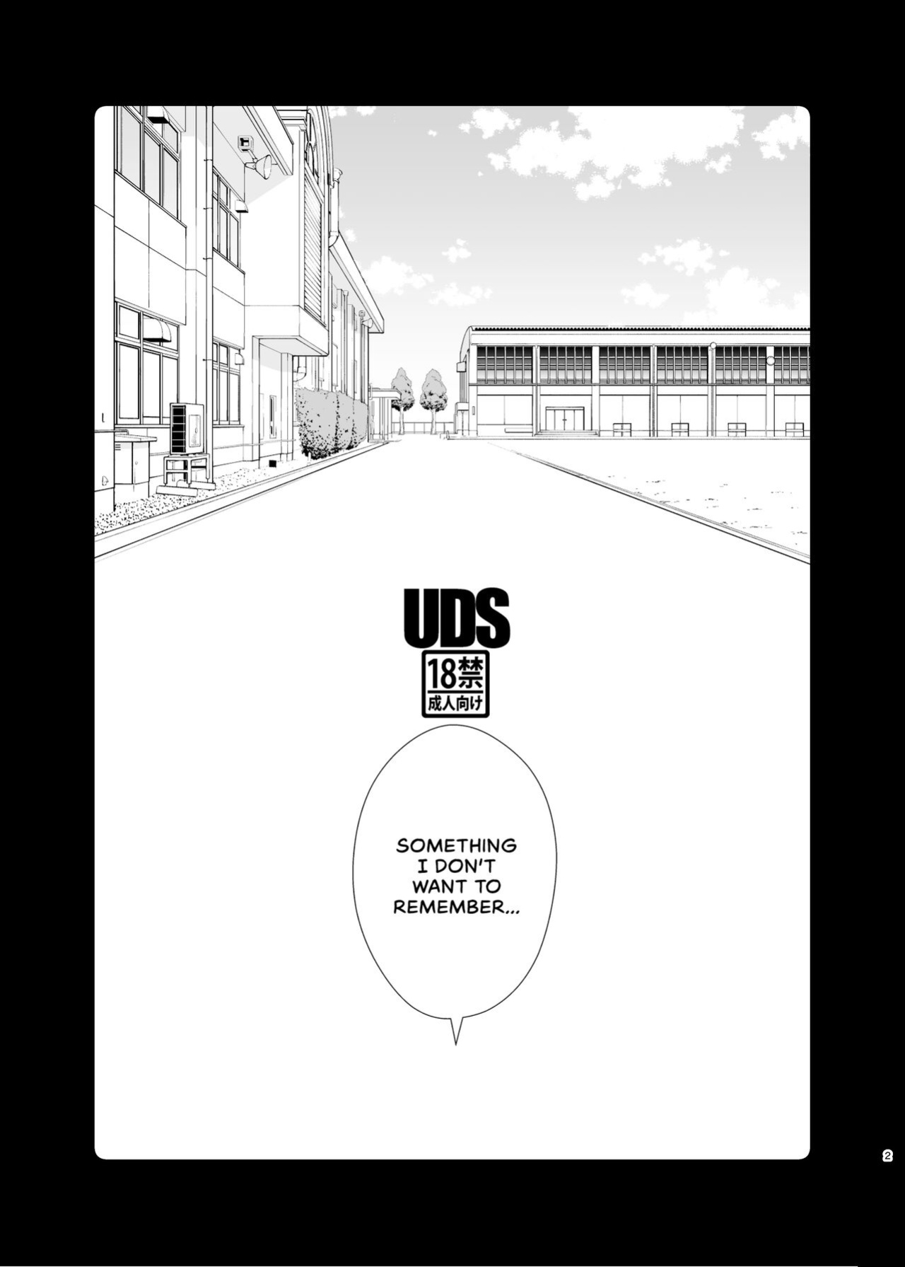 [UDS] Omoidashitakunai Koto | Something I Don't Want to Remember