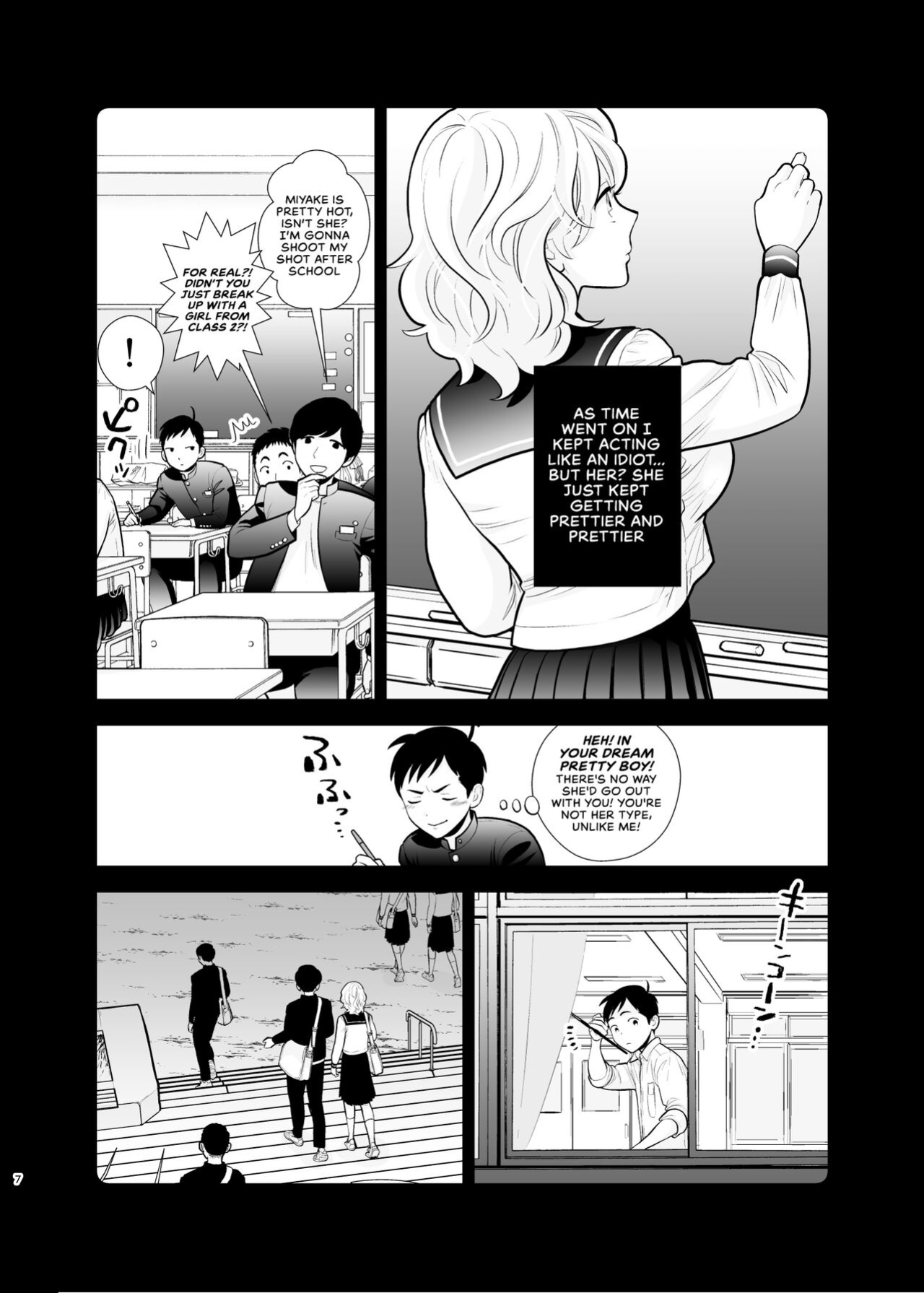 [UDS] Omoidashitakunai Koto | Something I Don't Want to Remember
