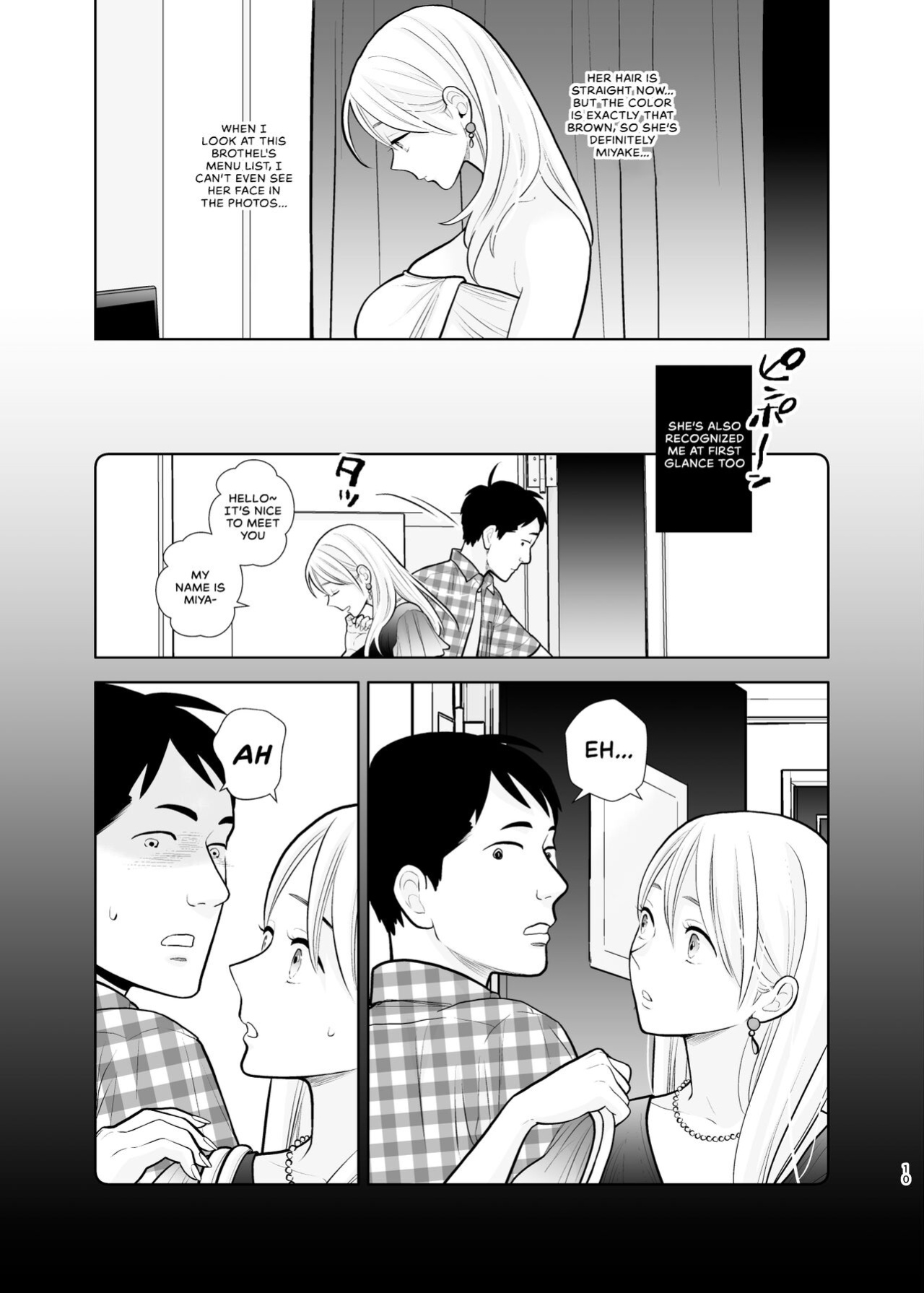 [UDS] Omoidashitakunai Koto | Something I Don't Want to Remember