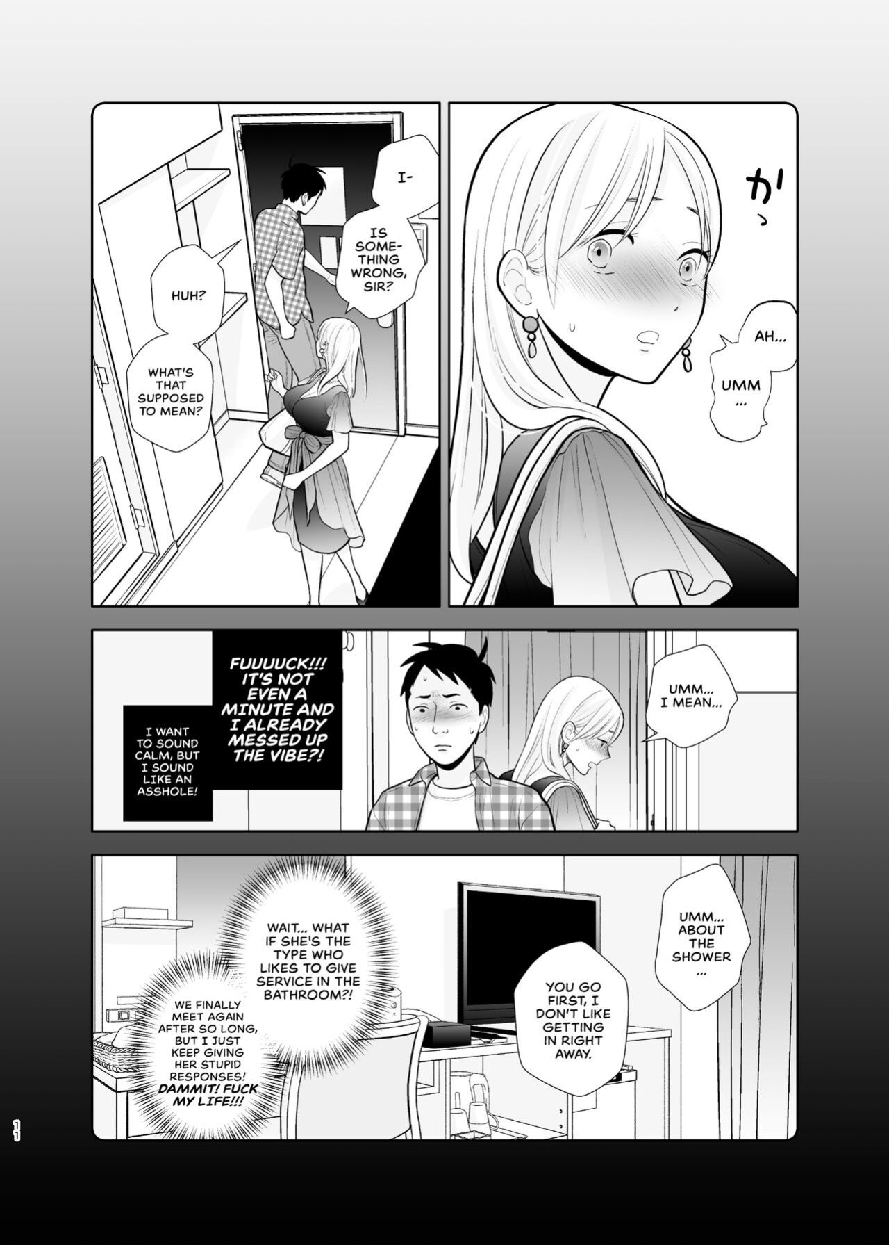 [UDS] Omoidashitakunai Koto | Something I Don't Want to Remember