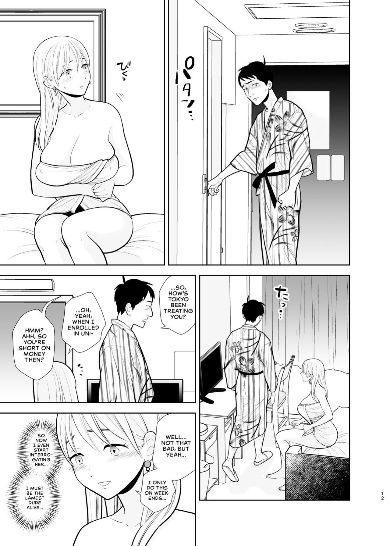 [UDS] Omoidashitakunai Koto | Something I Don't Want to Remember
