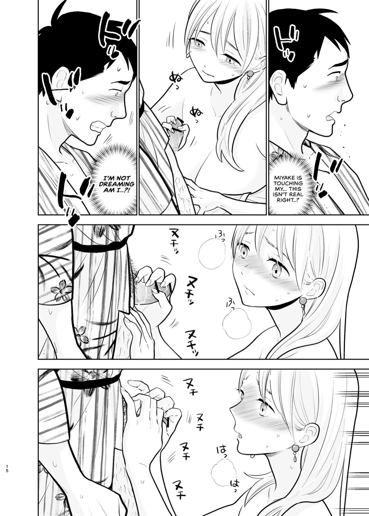 [UDS] Omoidashitakunai Koto | Something I Don't Want to Remember