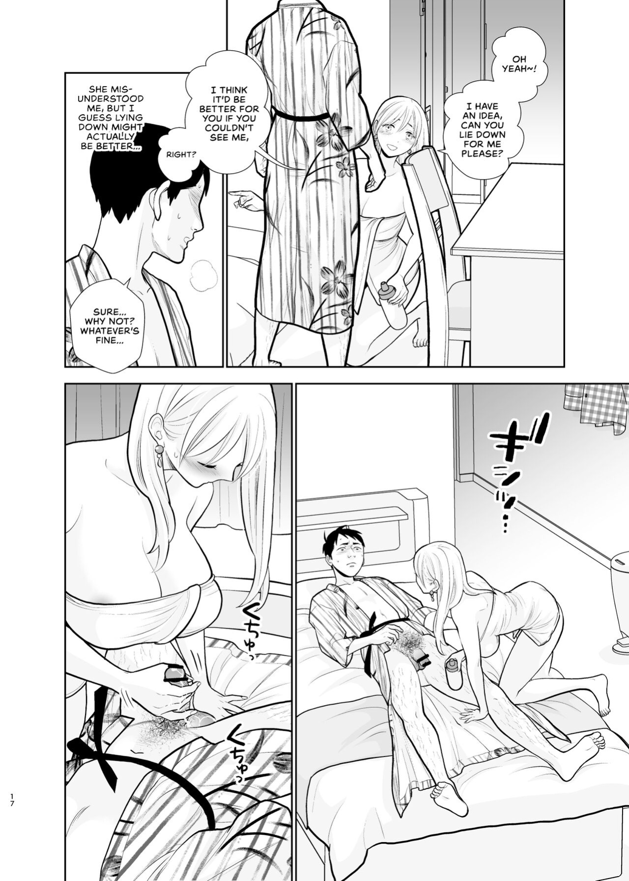[UDS] Omoidashitakunai Koto | Something I Don't Want to Remember