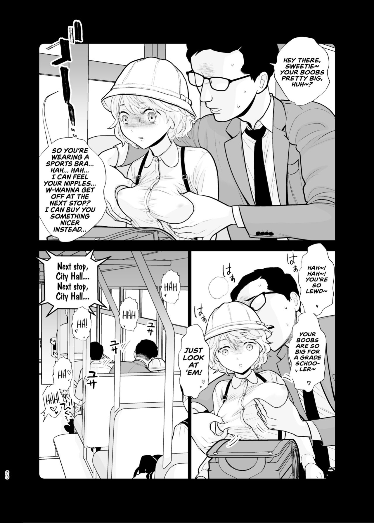 [UDS] Omoidashitakunai Koto | Something I Don't Want to Remember
