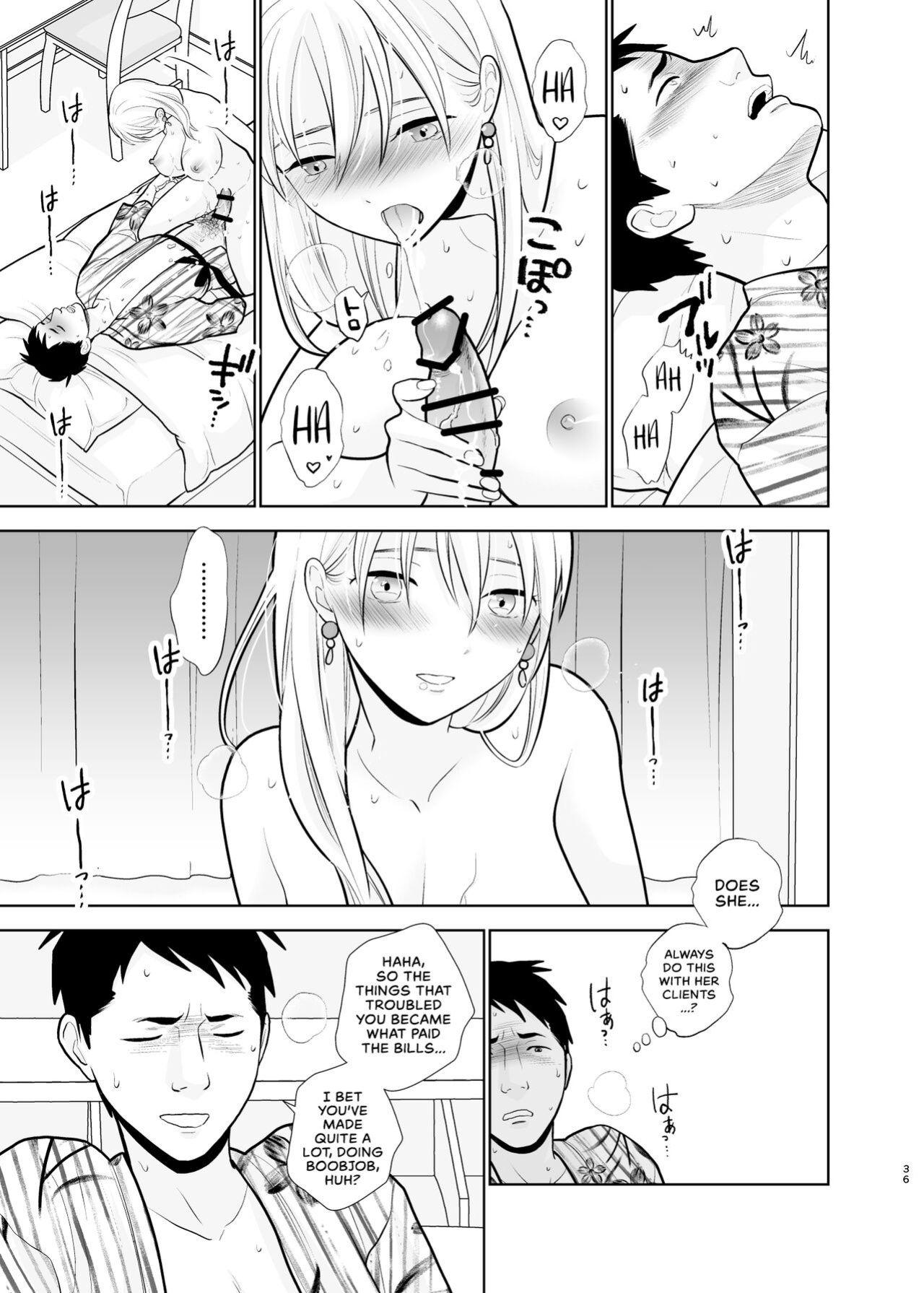[UDS] Omoidashitakunai Koto | Something I Don't Want to Remember