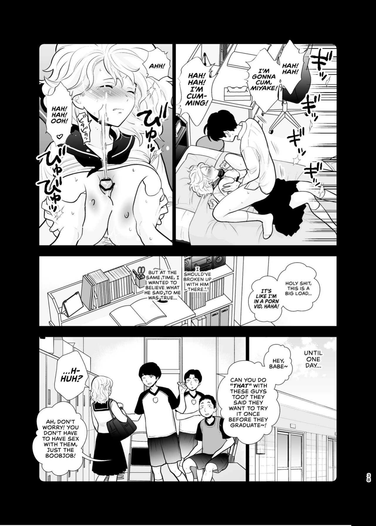 [UDS] Omoidashitakunai Koto | Something I Don't Want to Remember