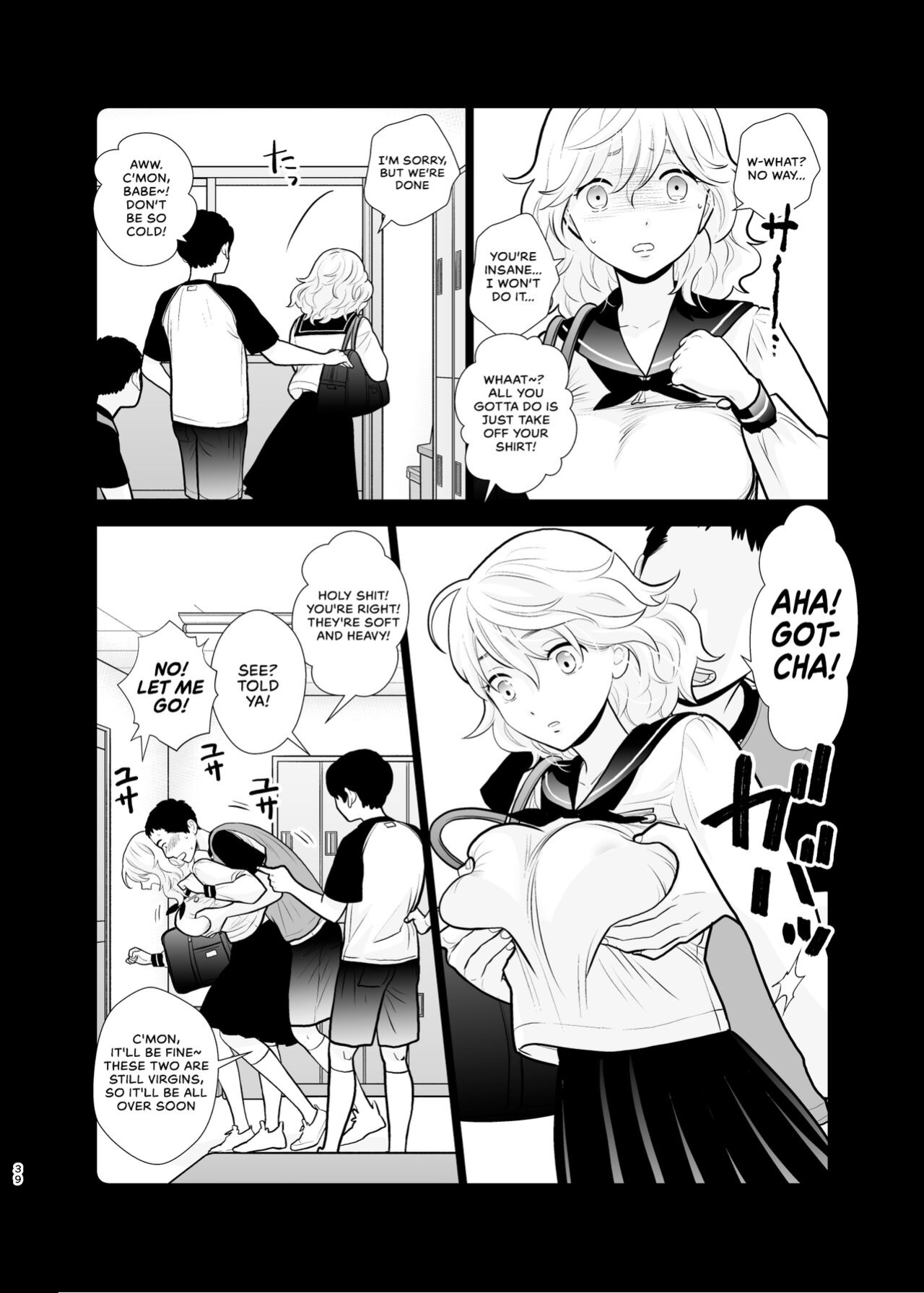 [UDS] Omoidashitakunai Koto | Something I Don't Want to Remember