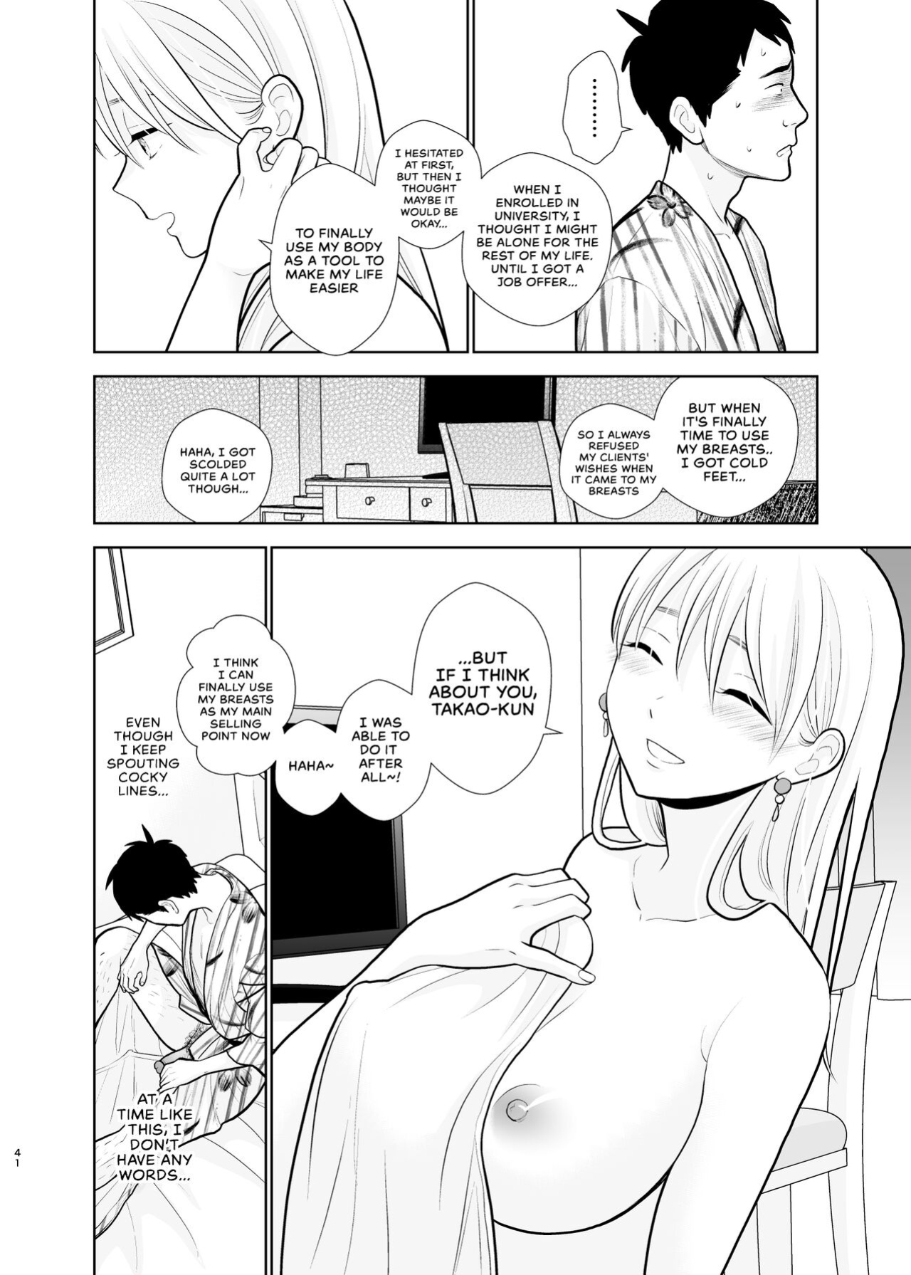 [UDS] Omoidashitakunai Koto | Something I Don't Want to Remember