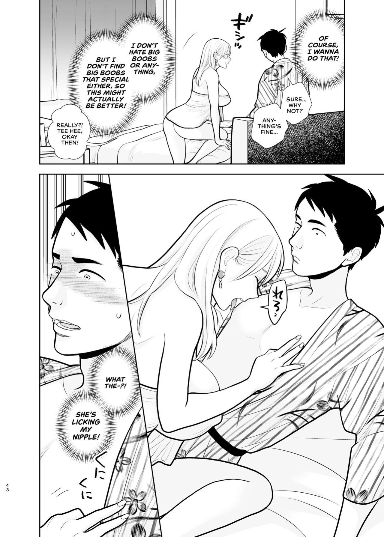 [UDS] Omoidashitakunai Koto | Something I Don't Want to Remember