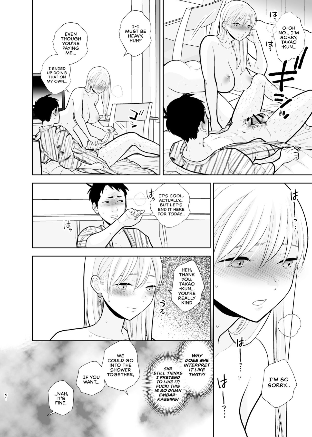 [UDS] Omoidashitakunai Koto | Something I Don't Want to Remember