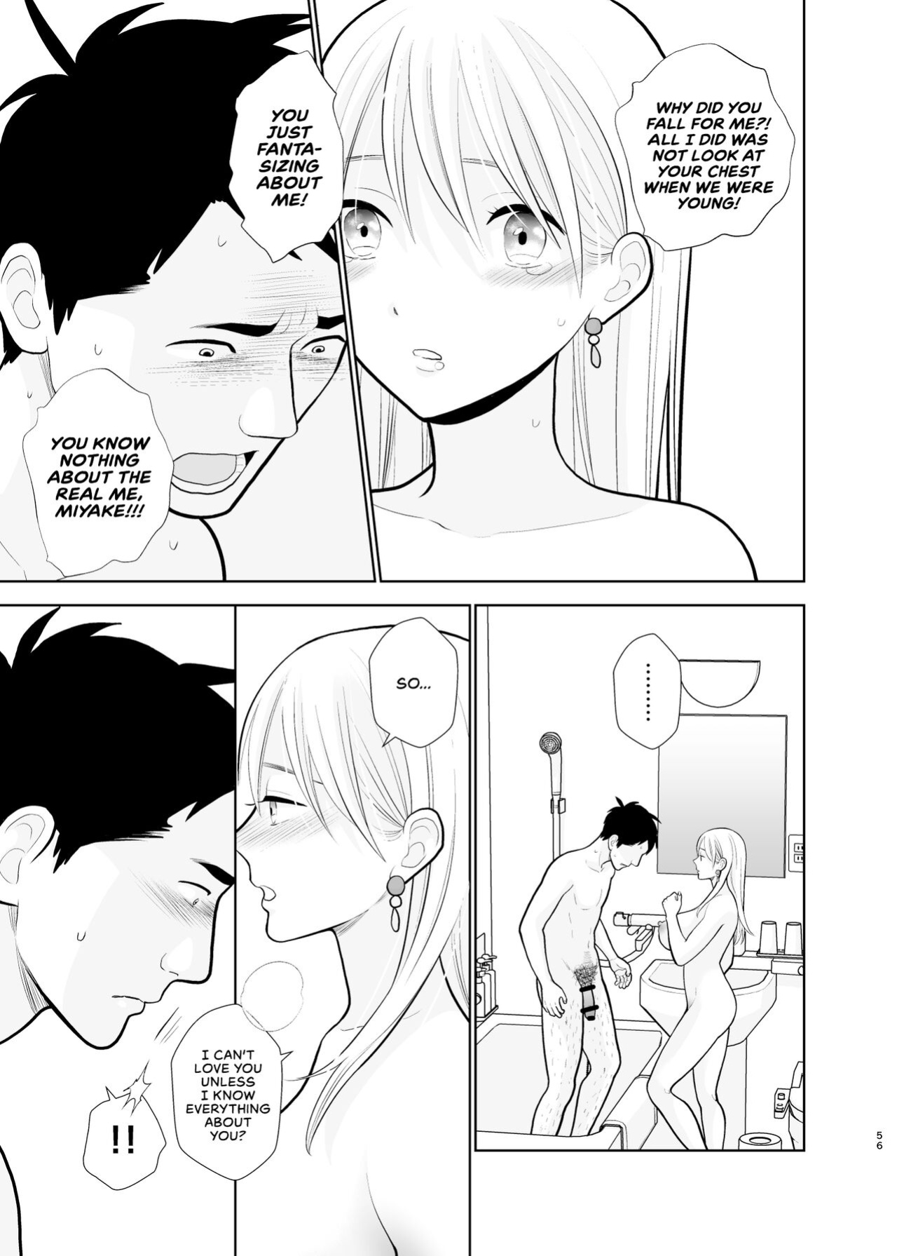 [UDS] Omoidashitakunai Koto | Something I Don't Want to Remember