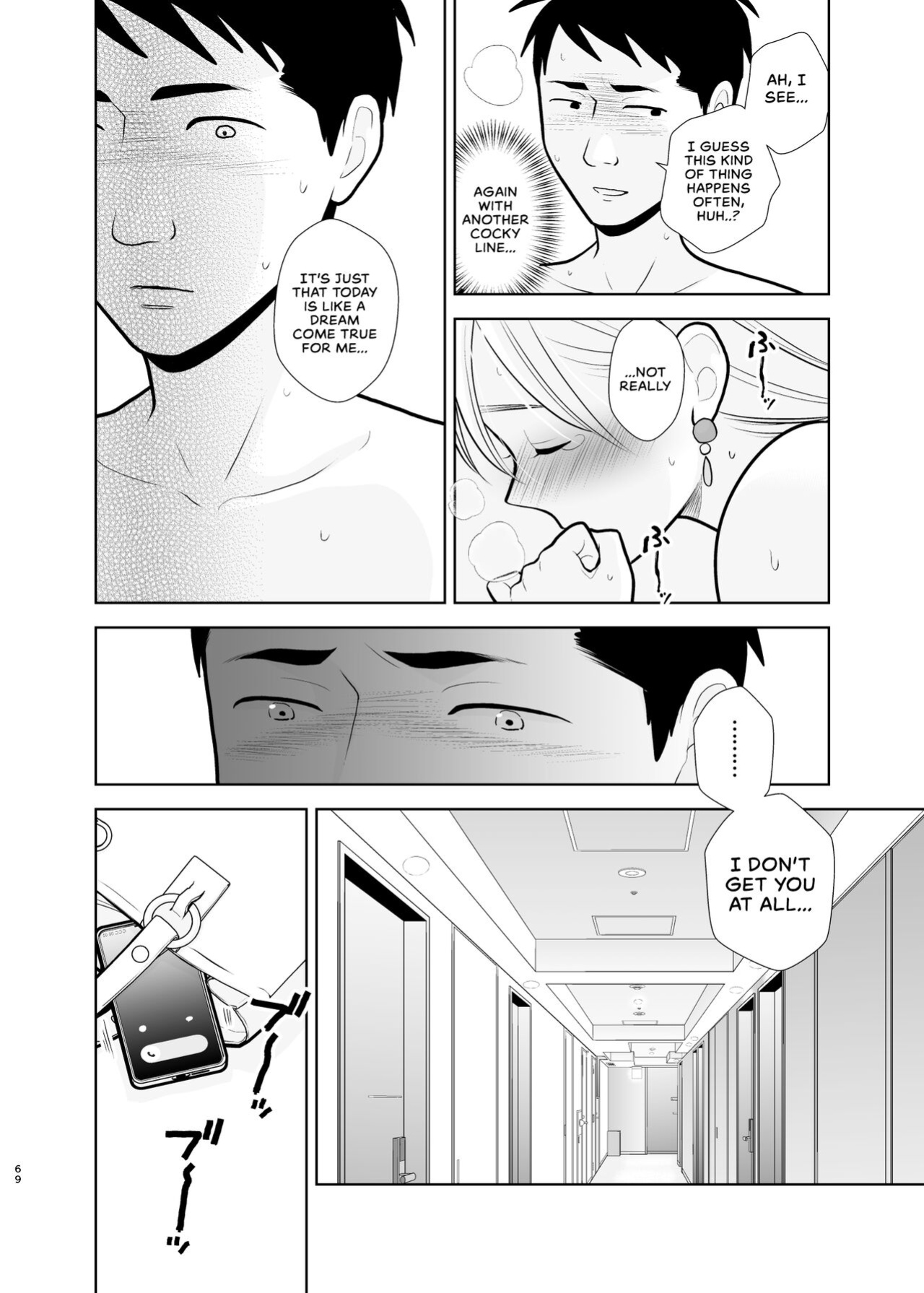 [UDS] Omoidashitakunai Koto | Something I Don't Want to Remember