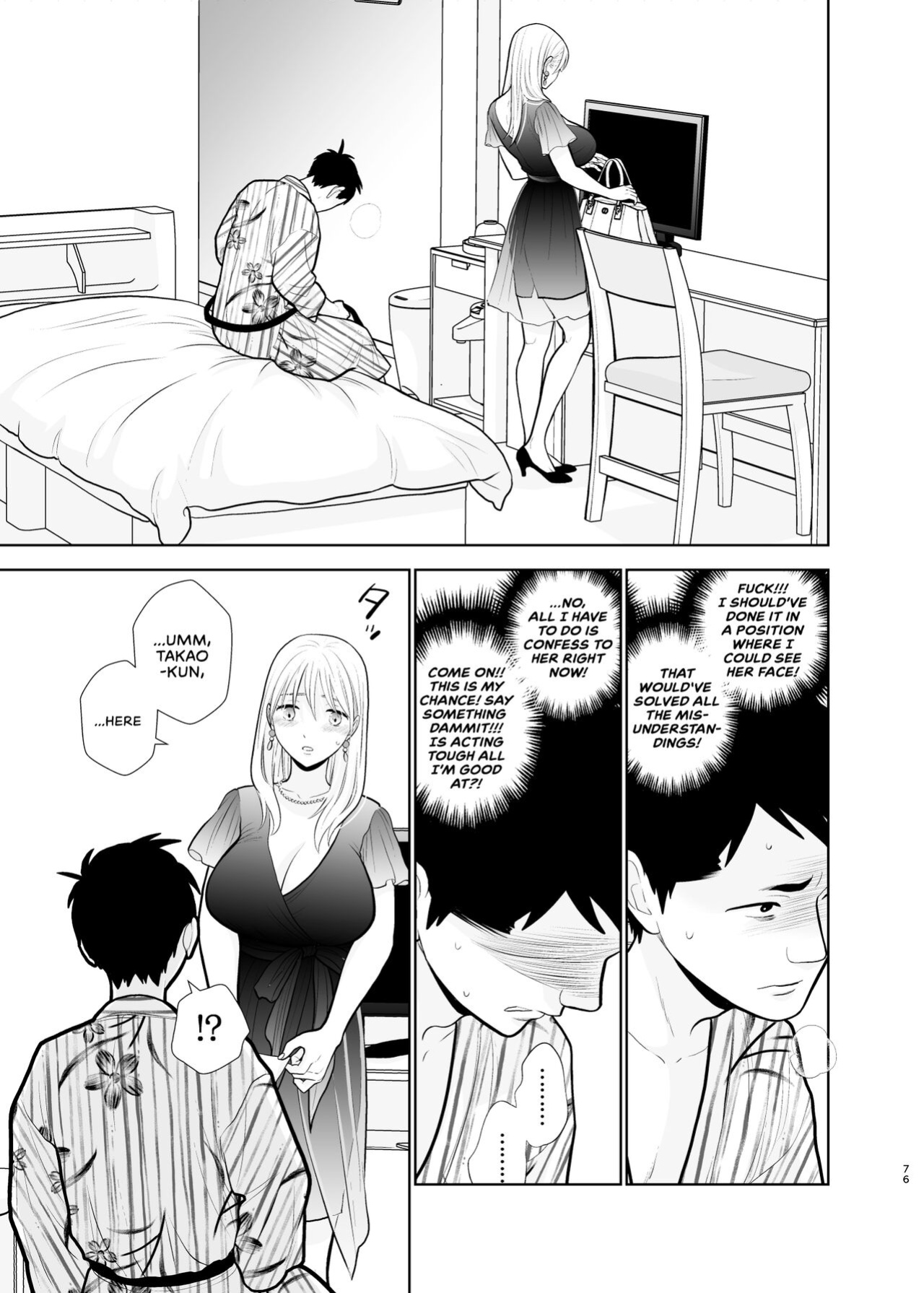 [UDS] Omoidashitakunai Koto | Something I Don't Want to Remember