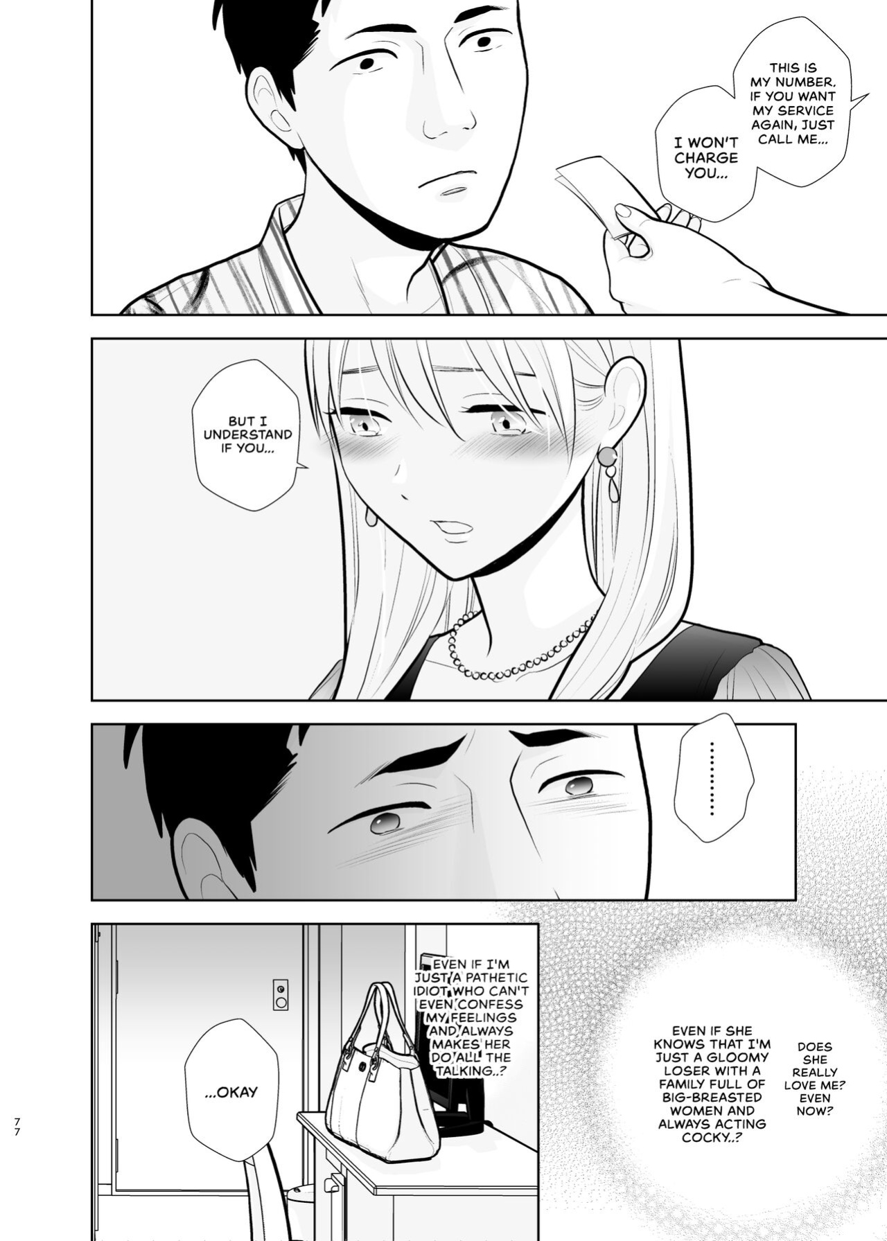 [UDS] Omoidashitakunai Koto | Something I Don't Want to Remember