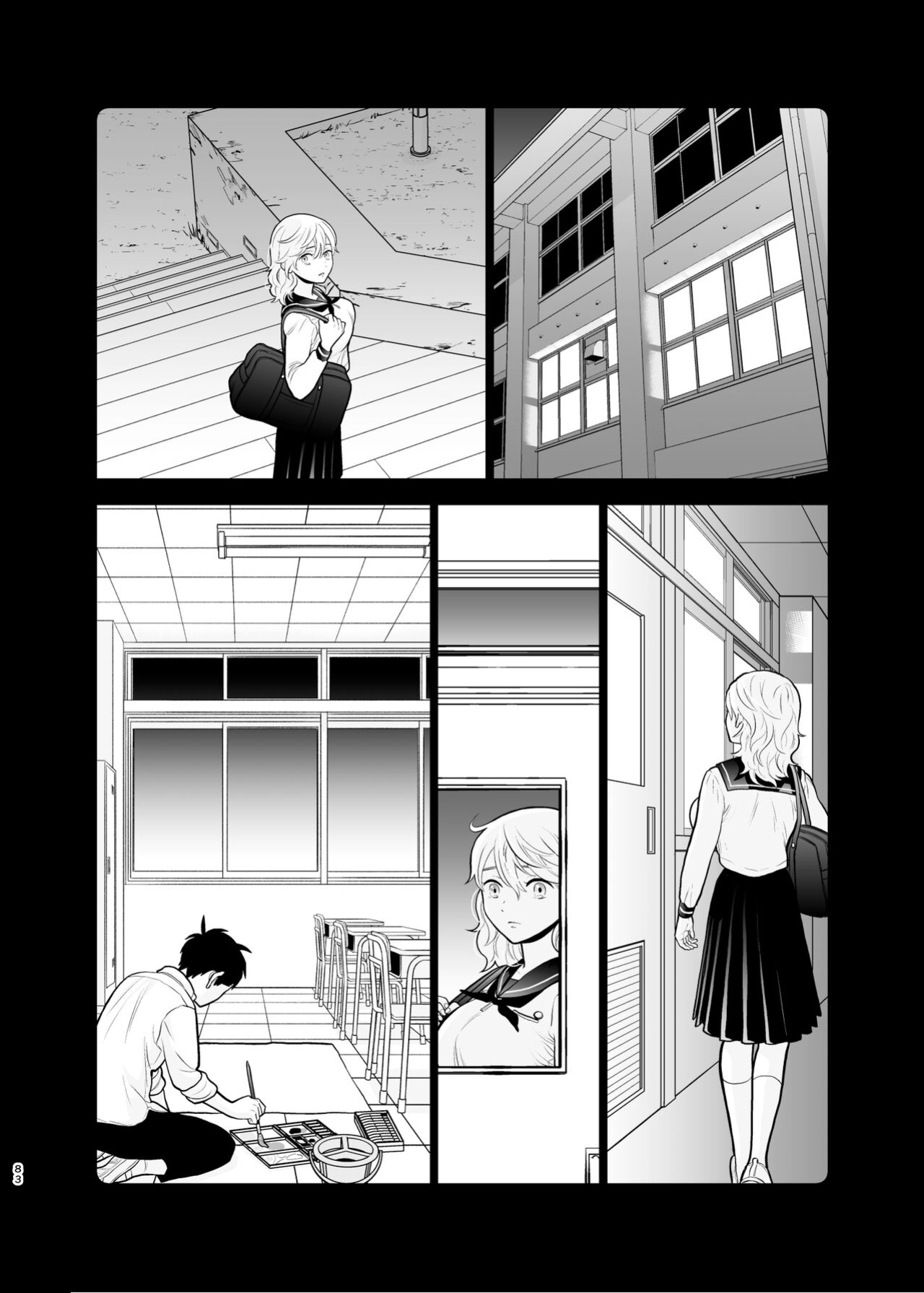 [UDS] Omoidashitakunai Koto | Something I Don't Want to Remember