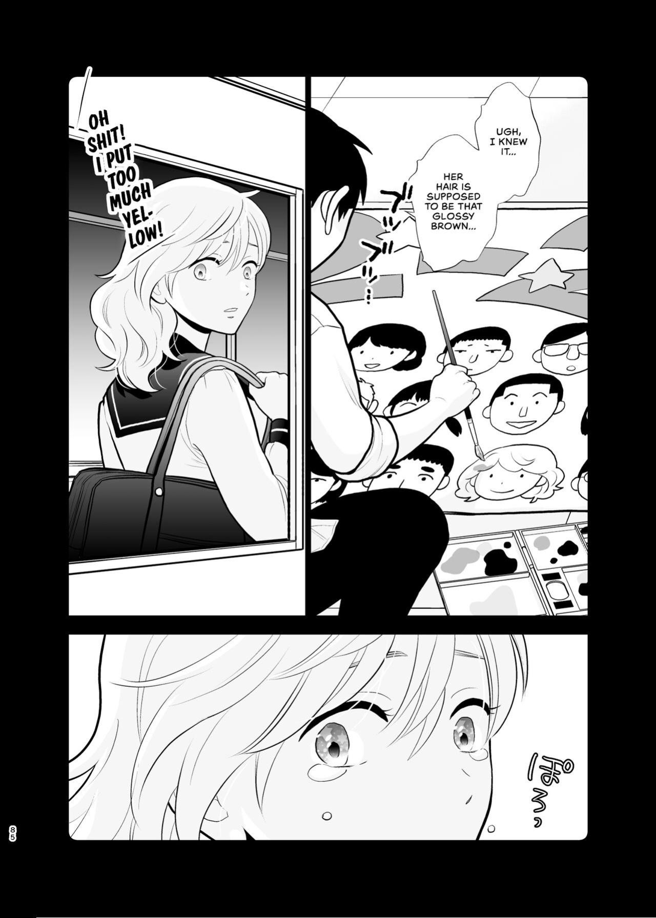 [UDS] Omoidashitakunai Koto | Something I Don't Want to Remember