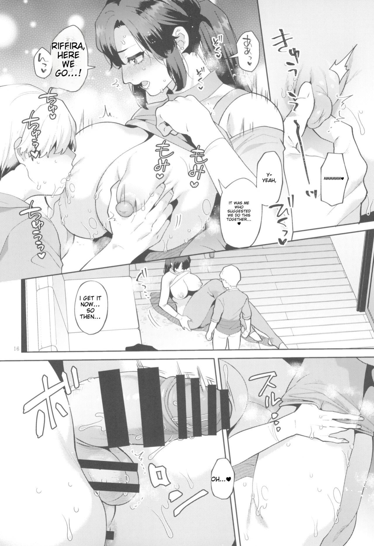 [mogiki hayami] Granada no Sora