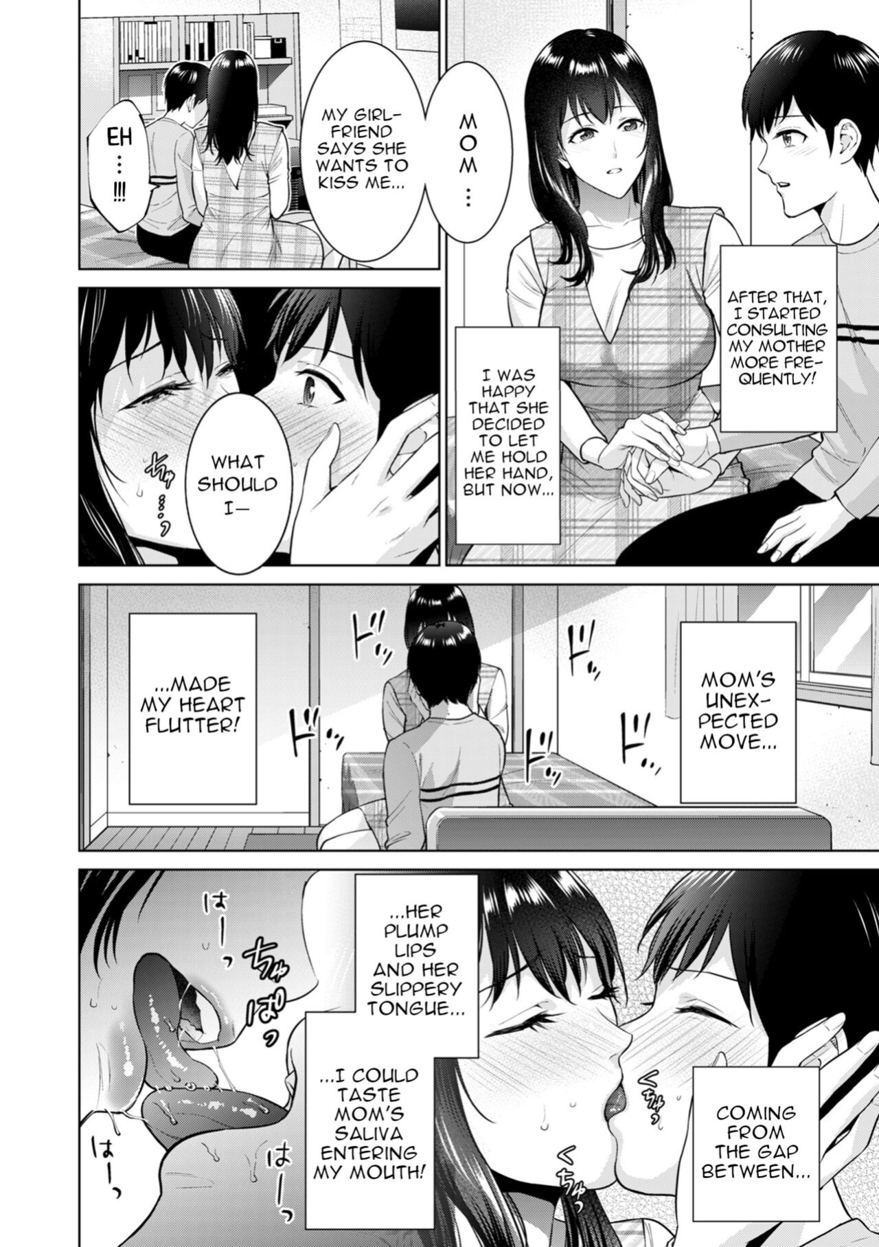 [Natsu no Oyatsu] Himitsukon | Secret Marriage (COMIC Kuriberon DUMA 2024-08 Vol.63) [menospeaknihongo]
