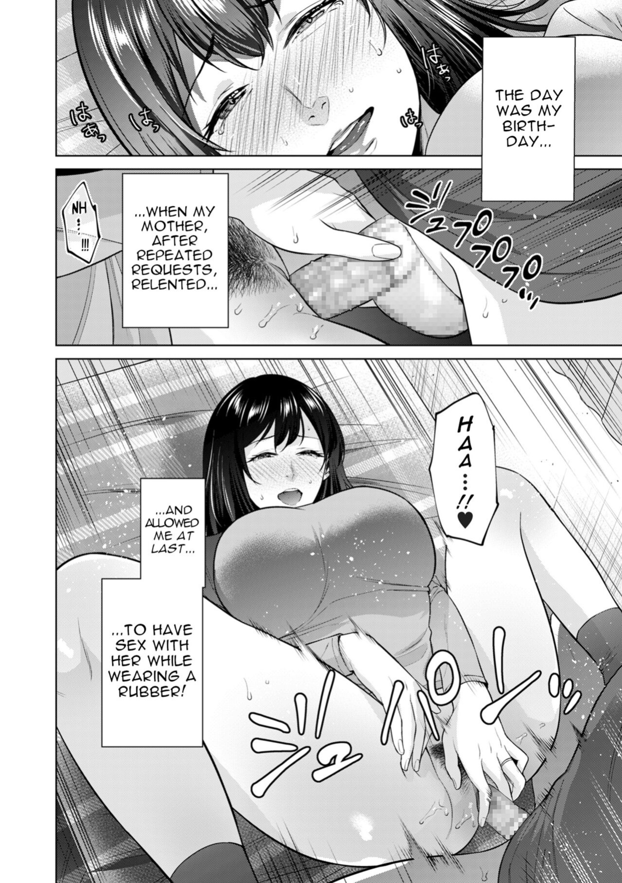 [Natsu no Oyatsu] Himitsukon | Secret Marriage (COMIC Kuriberon DUMA 2024-08 Vol.63) [menospeaknihongo]