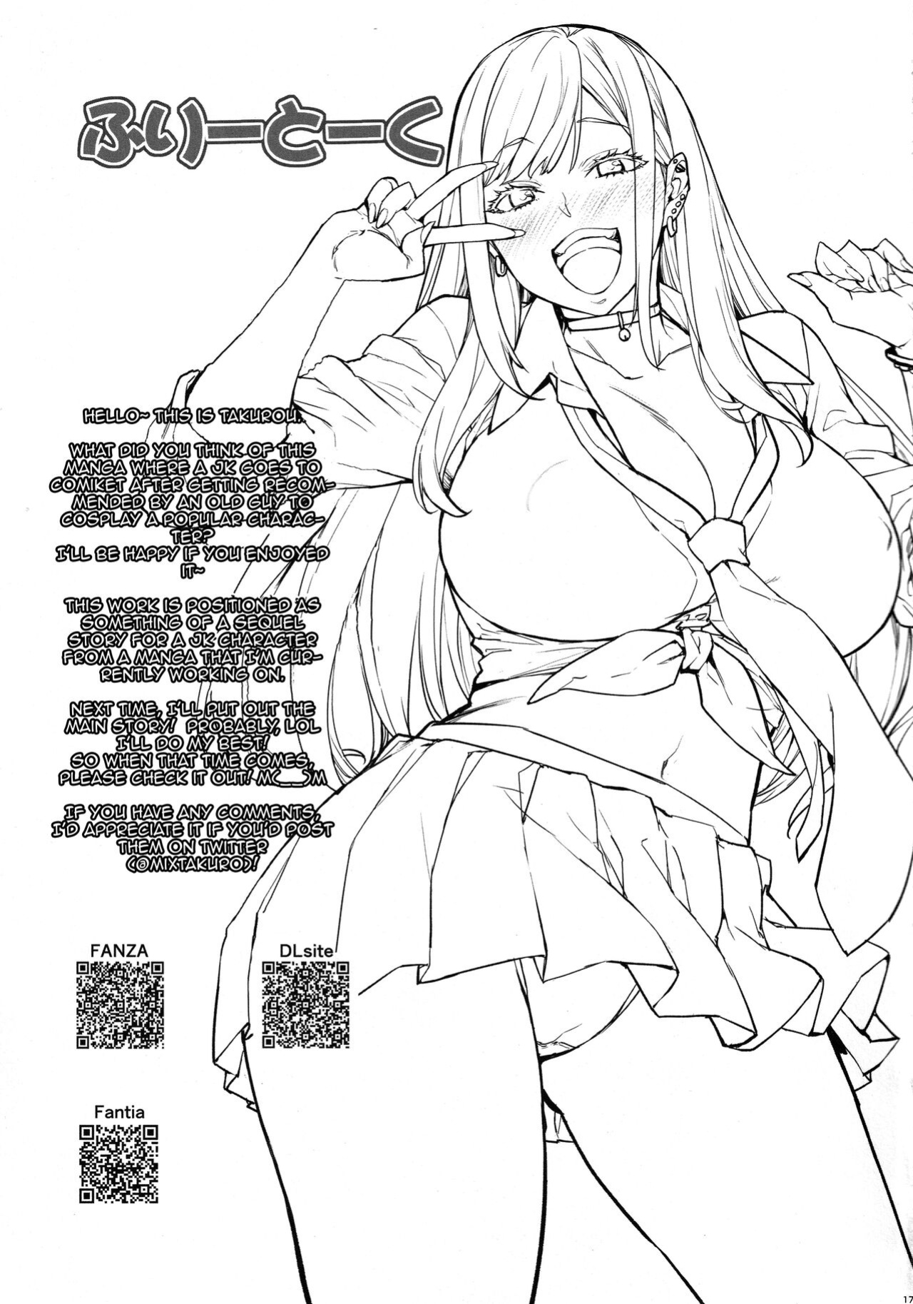 (C100) [Mix Fry (Takurou)] Marin Cos Ecchi | Lewd Cosplay With Marin (Sono Bisque Doll wa Koi o Suru) [Doujins.com]