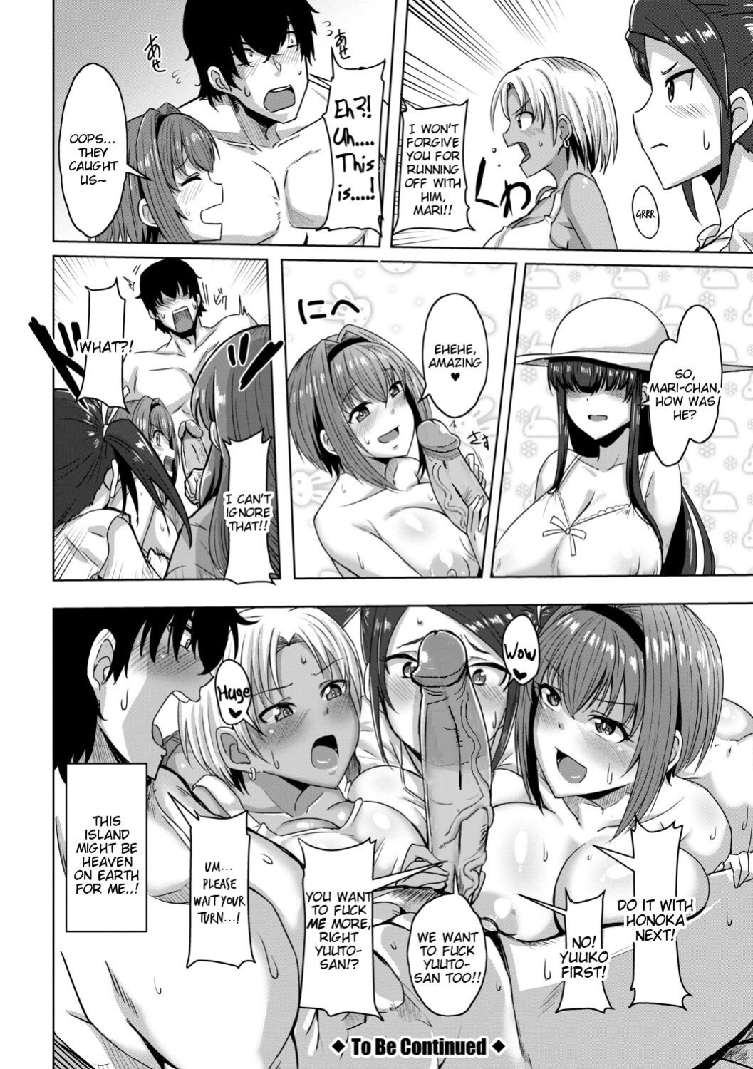 [Kirishima Ayu] Doutei kara Hajimeru Dekamara Seikatsu ~Oide yo! Yarimokujima e~ (Chapters 1-5) [Tigoris Translates] [Uncensored]