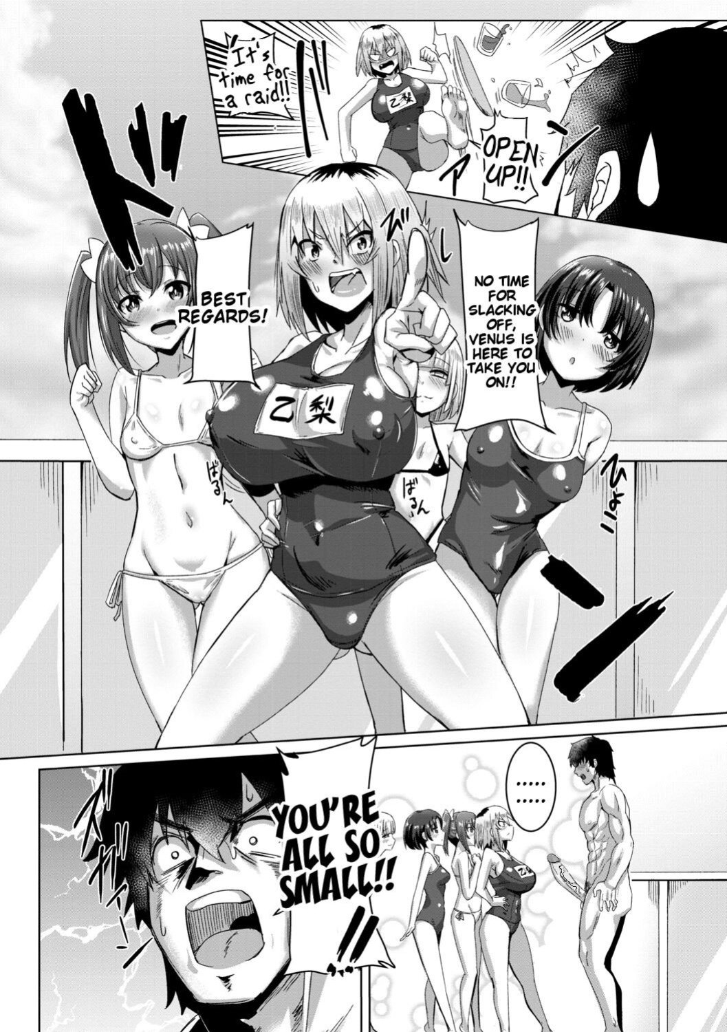 [Kirishima Ayu] Doutei kara Hajimeru Dekamara Seikatsu ~Oide yo! Yarimokujima e~ (Chapters 1-5) [Tigoris Translates] [Uncensored]