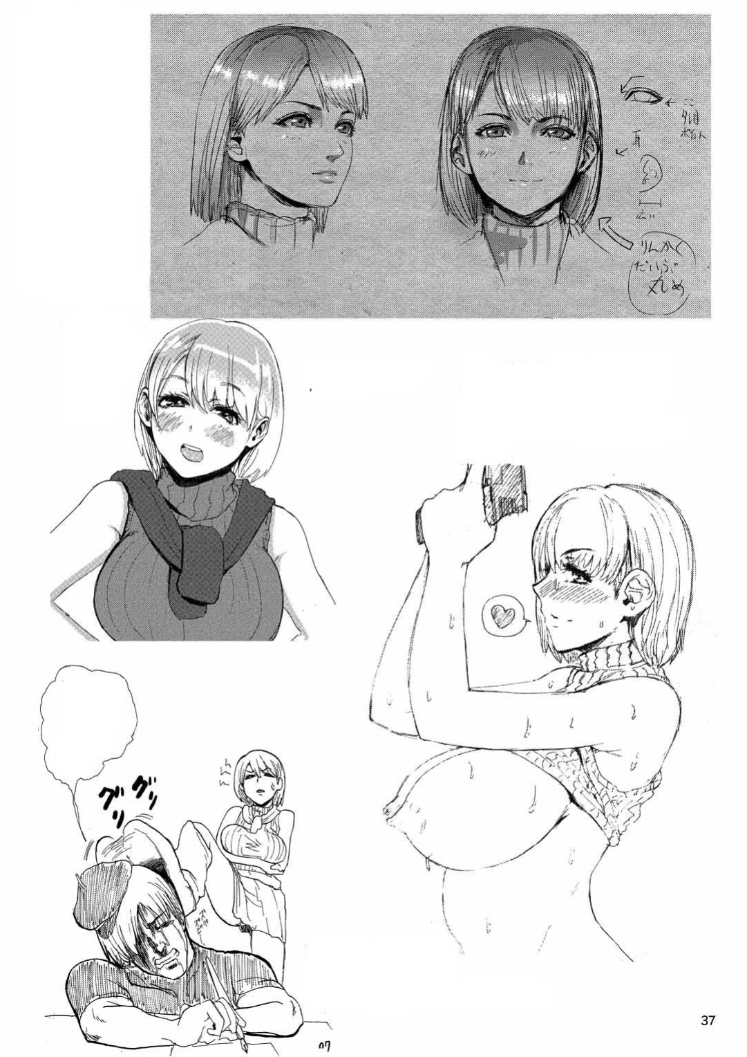 [Hebitunagary (SGK)] Yojouhan Bio Seikatsu Soushuuhen | Resident Sex Life Anthology (Resident Evil) [Uncle Bane]