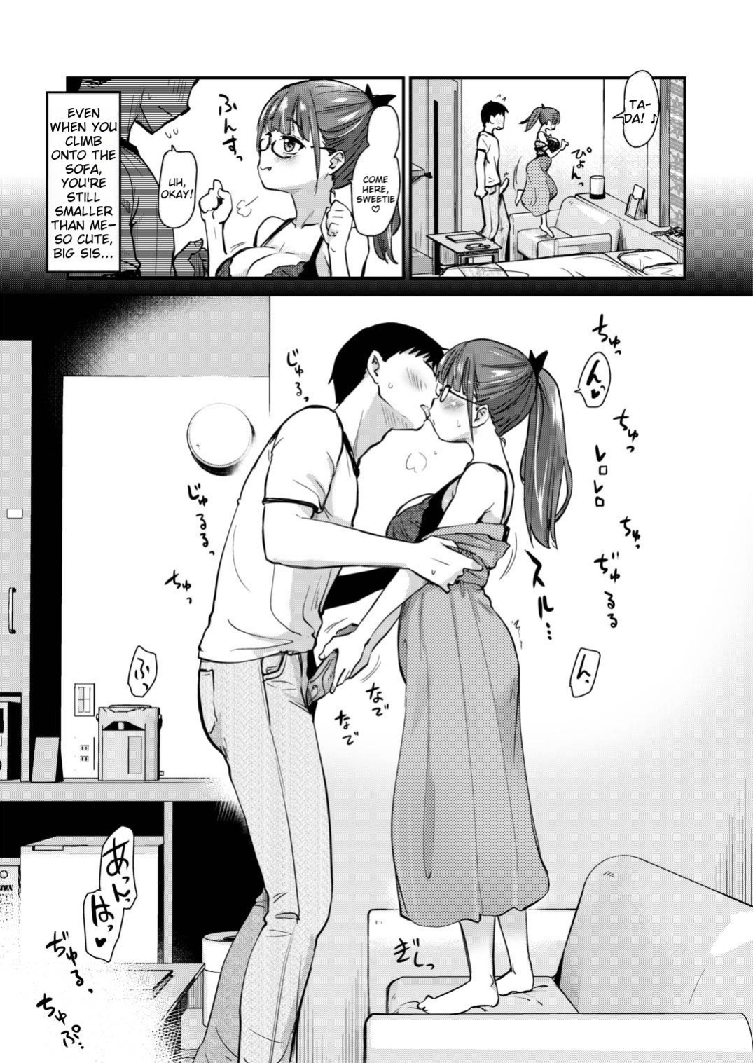 [Shin Hijiridou Honpo (Hijiri Tsukasa)] Itsumo no Otouto no Seiyoku Shori o, Kyou wa LoveHo de Shitai Ane. | OAlder sister wants to satisfy her younger brother's sexual desires .