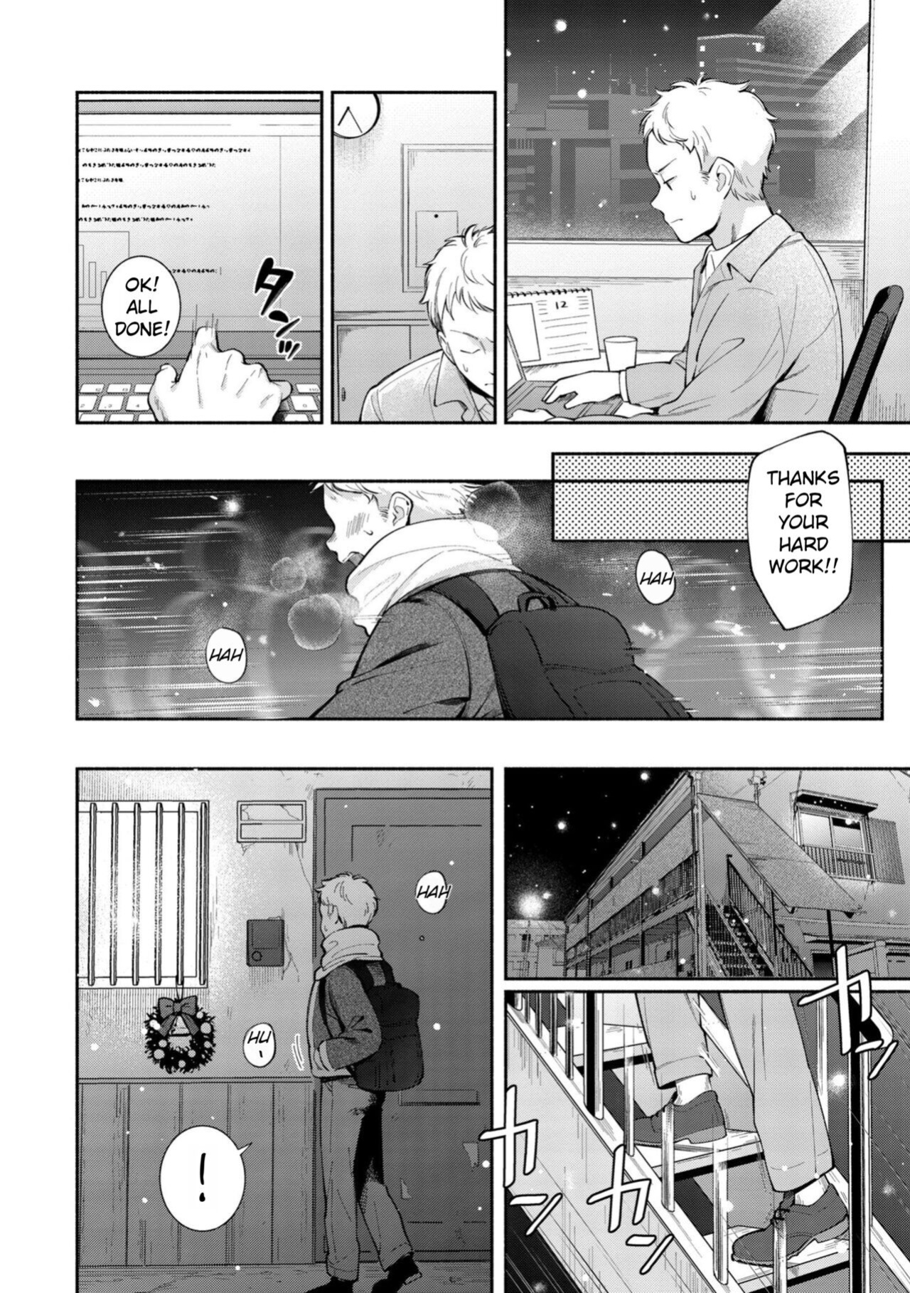 [Wantan Meo] Okaeri - welcome home [Rei Scans]