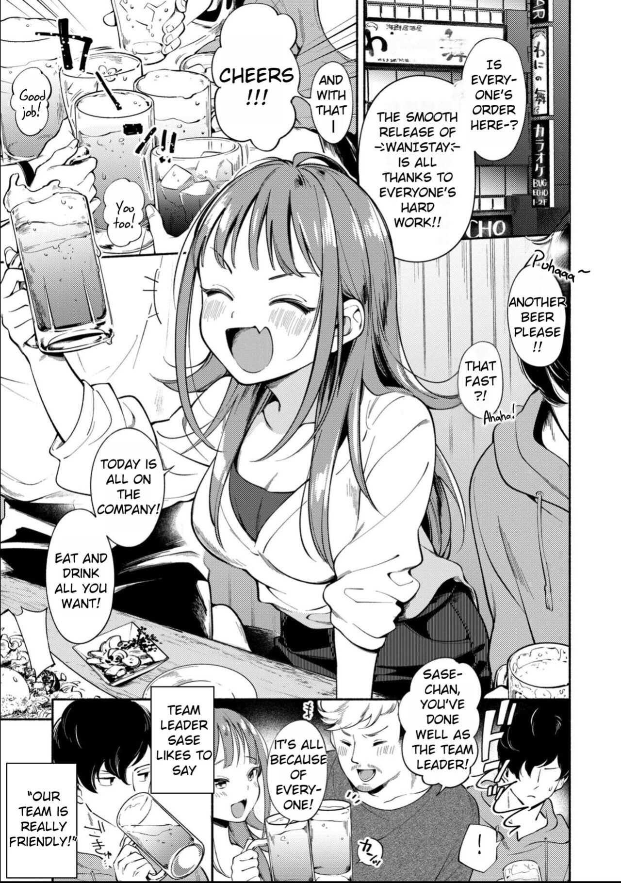 [Wantan Meo] Okaeri - welcome home [Rei Scans]