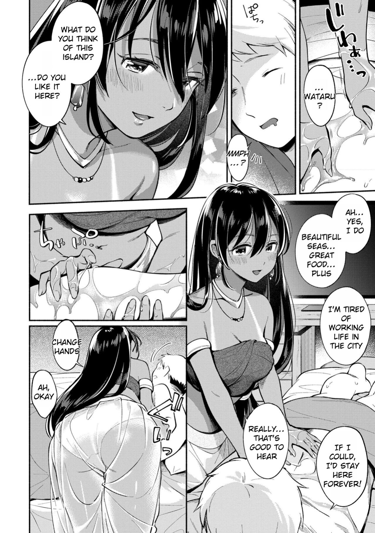 [Wantan Meo] Okaeri - welcome home [Rei Scans]