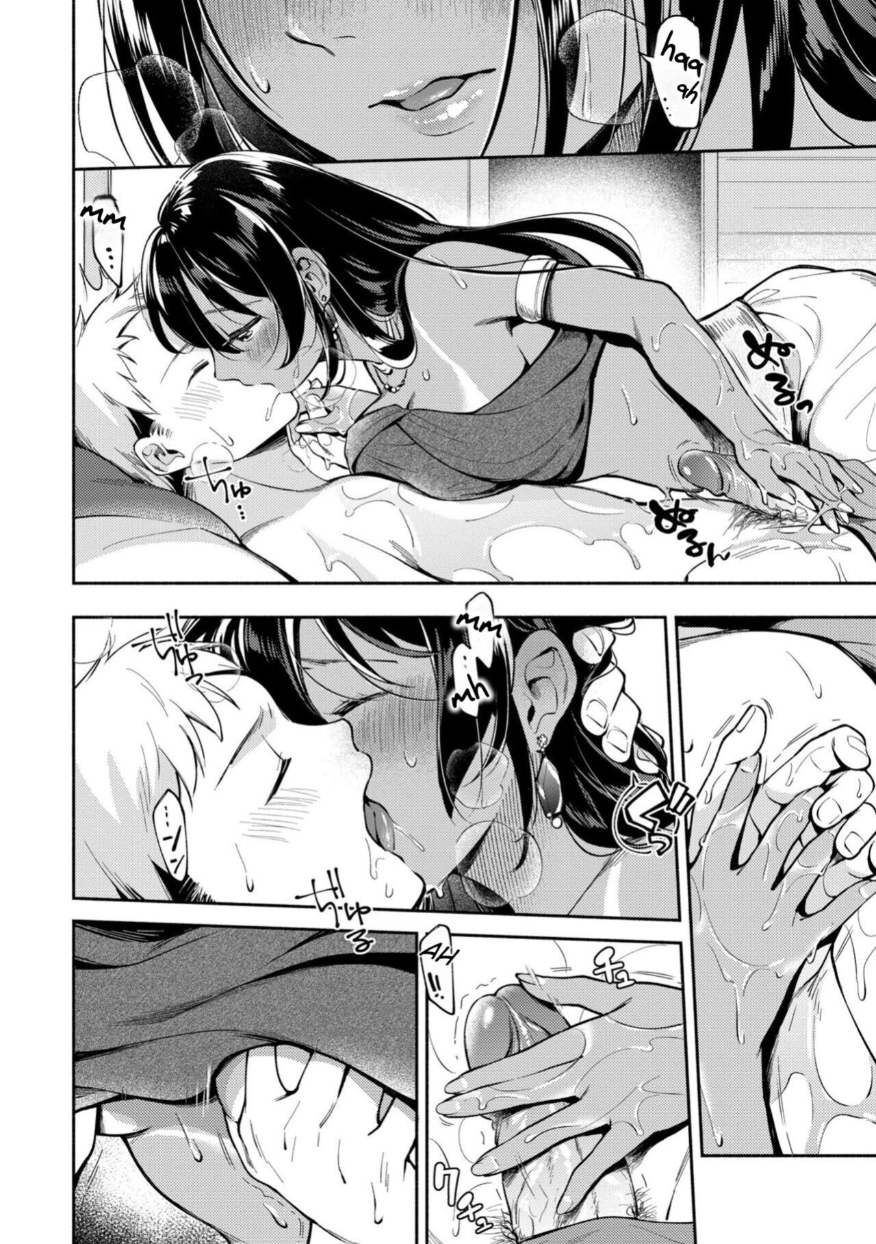 [Wantan Meo] Okaeri - welcome home [Rei Scans]