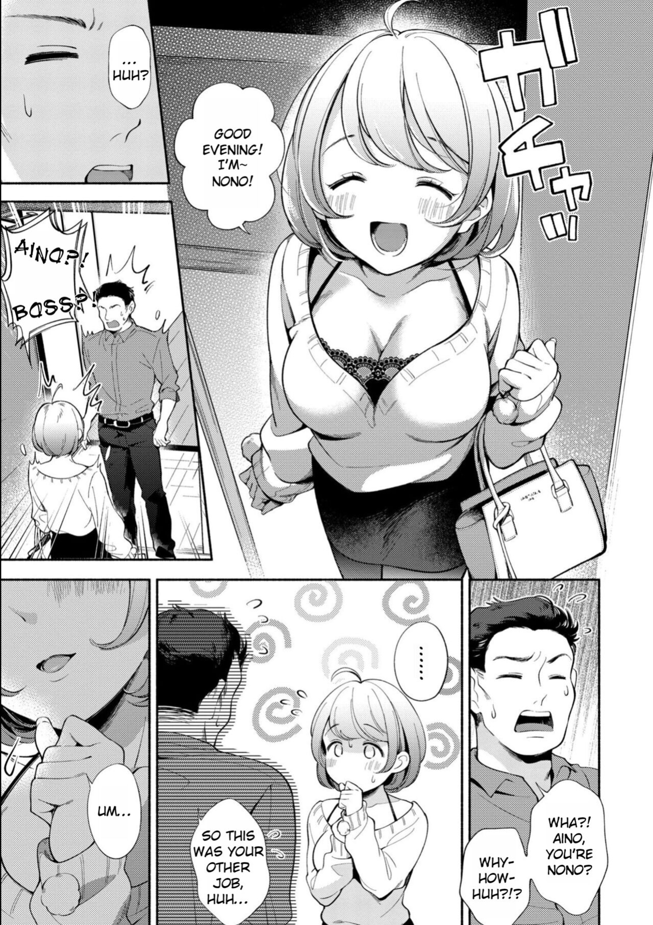 [Wantan Meo] Okaeri - welcome home [Rei Scans]