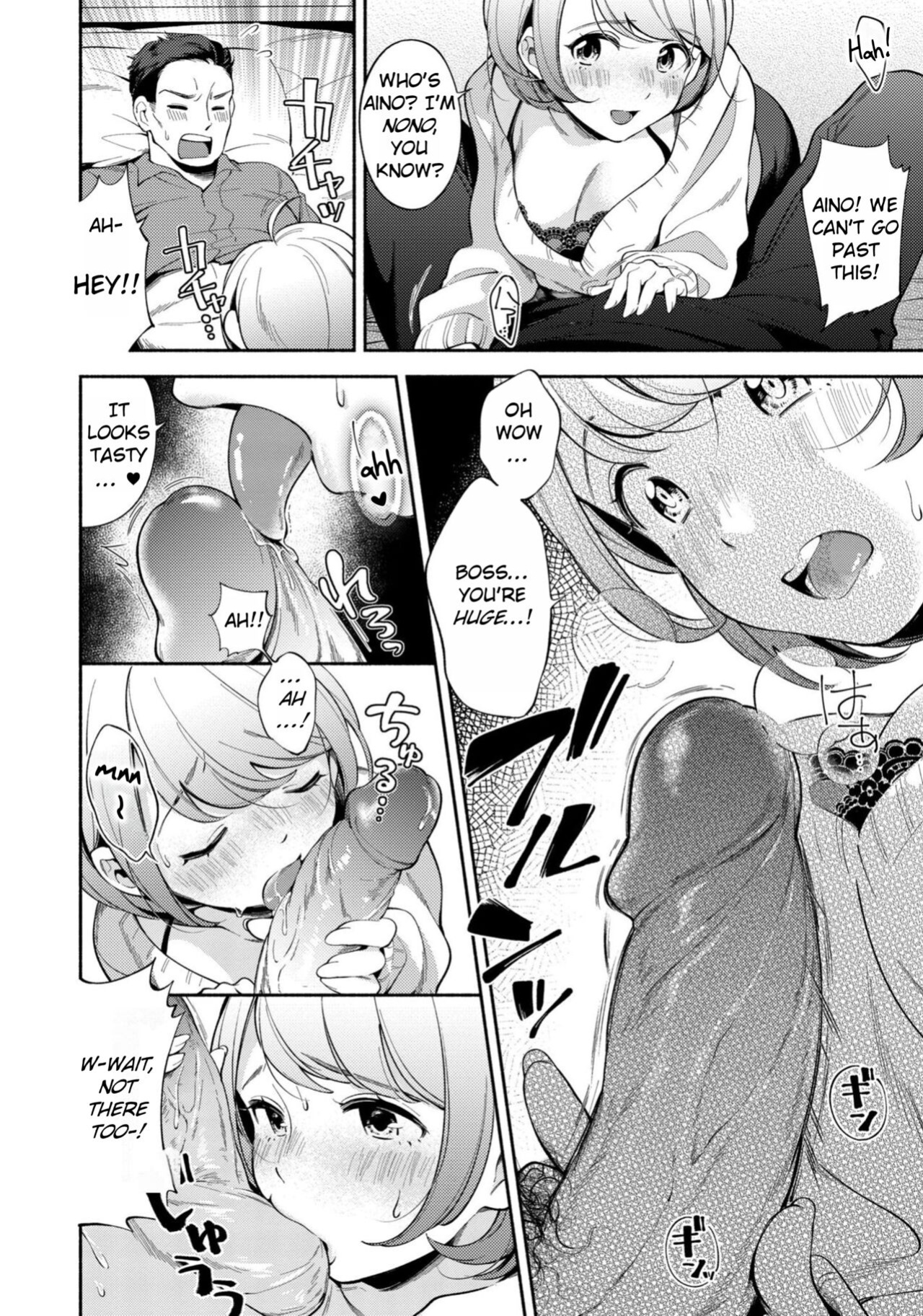 [Wantan Meo] Okaeri - welcome home [Rei Scans]