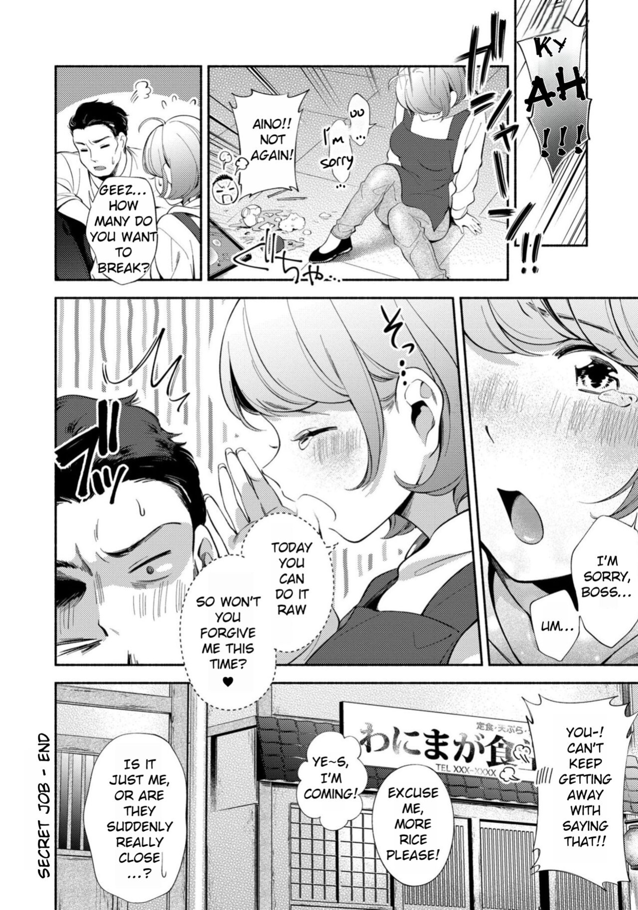[Wantan Meo] Okaeri - welcome home [Rei Scans]