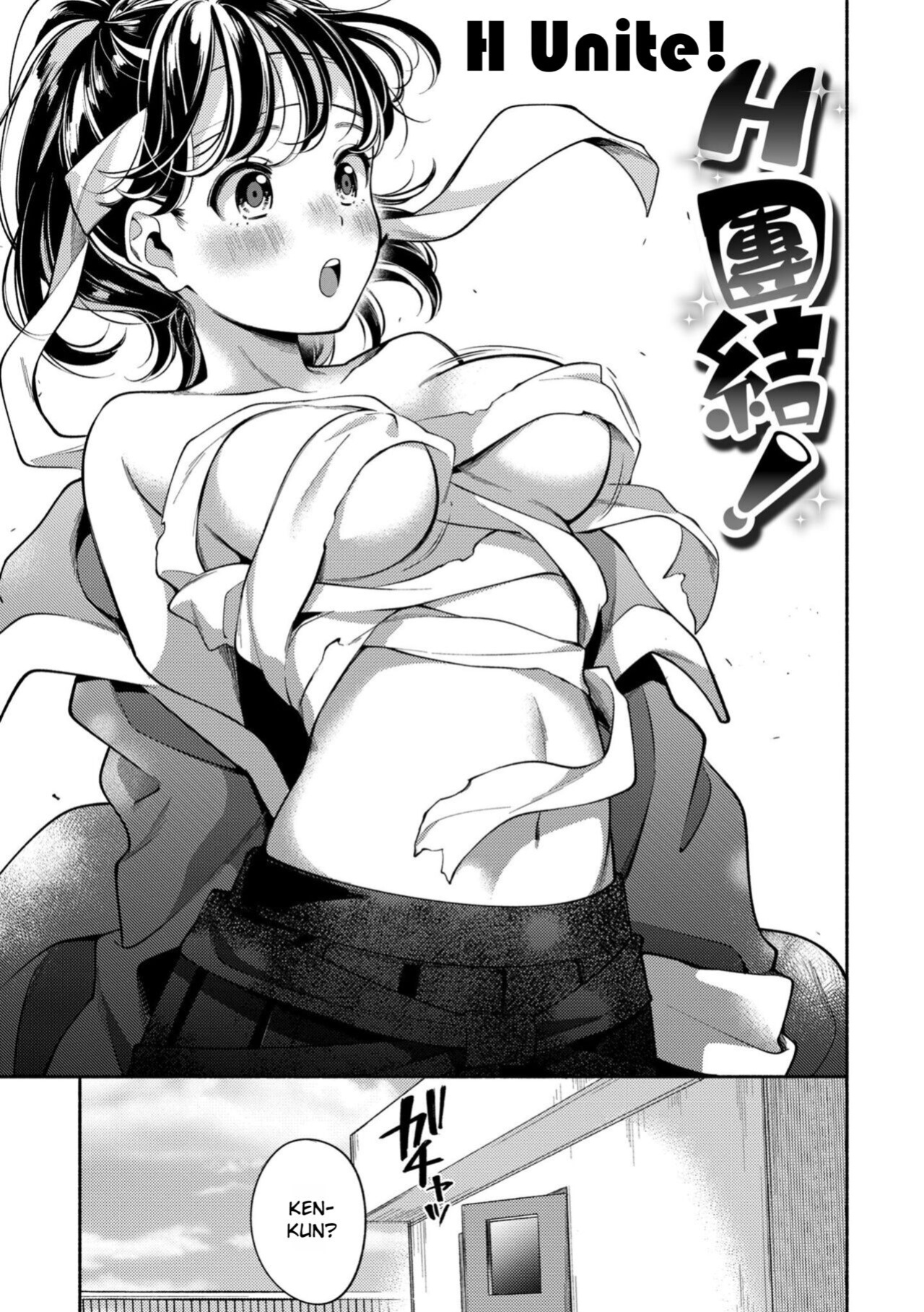 [Wantan Meo] Okaeri - welcome home [Rei Scans]
