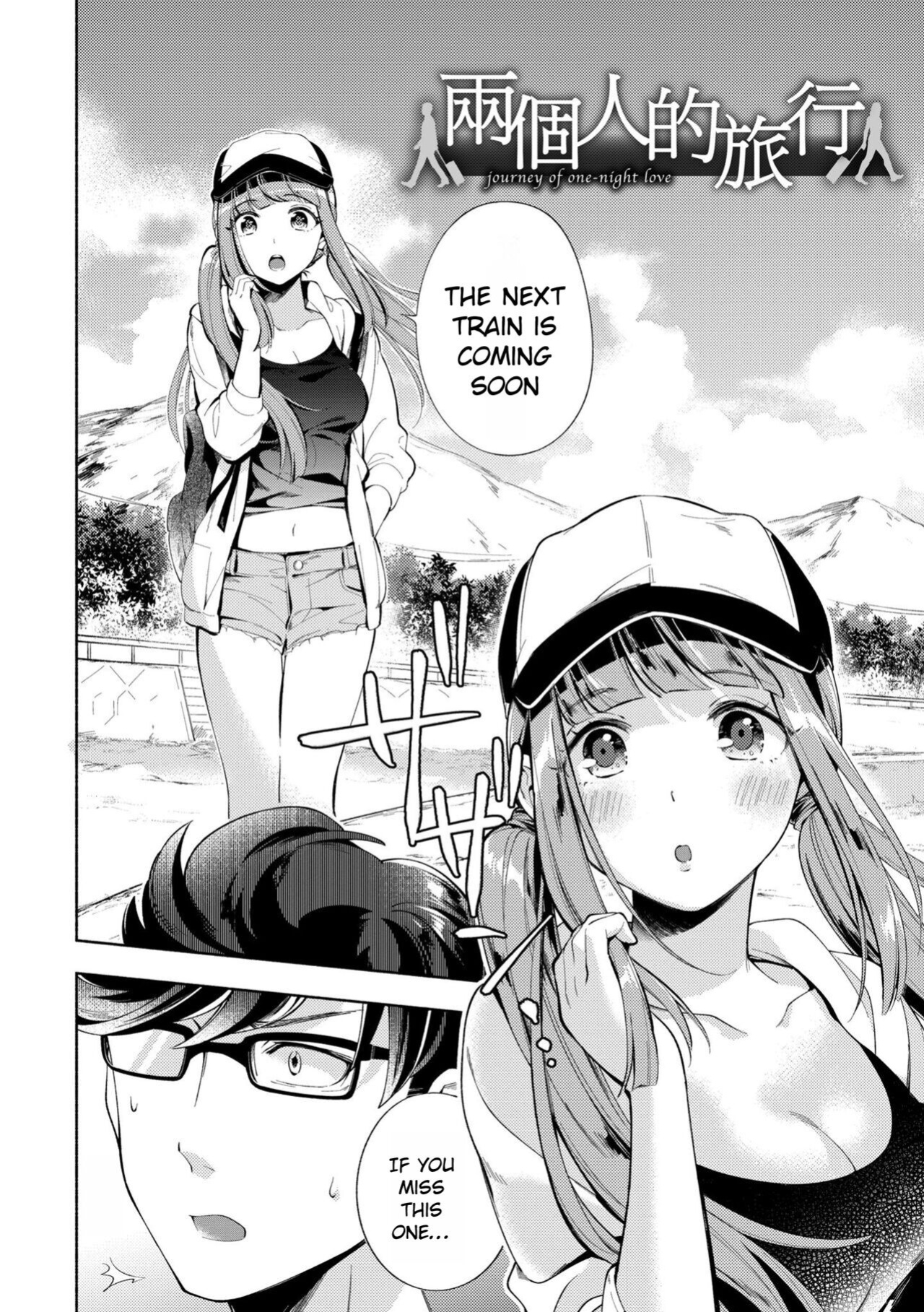 [Wantan Meo] Okaeri - welcome home [Rei Scans]