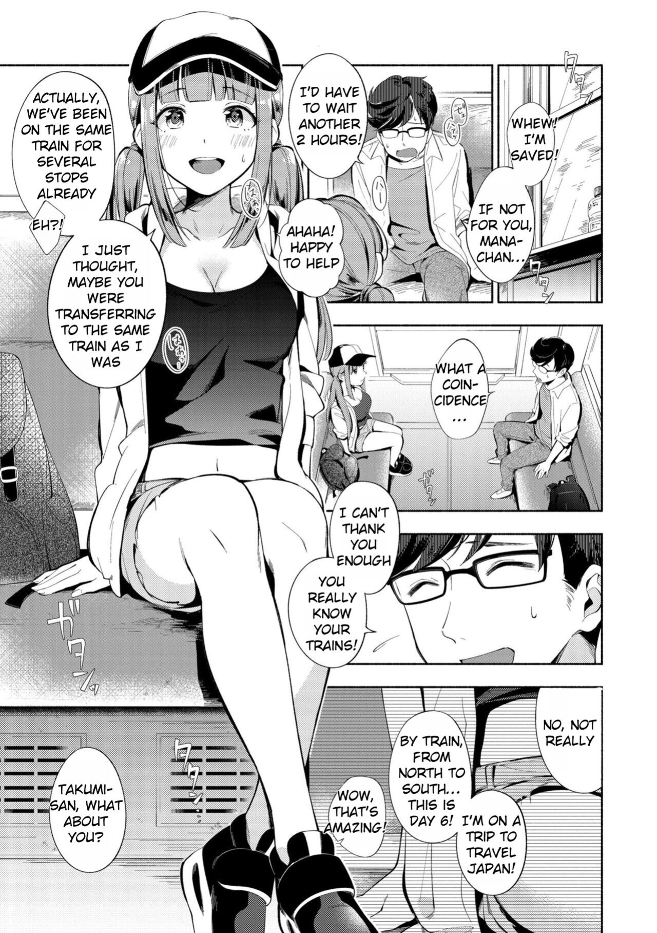 [Wantan Meo] Okaeri - welcome home [Rei Scans]