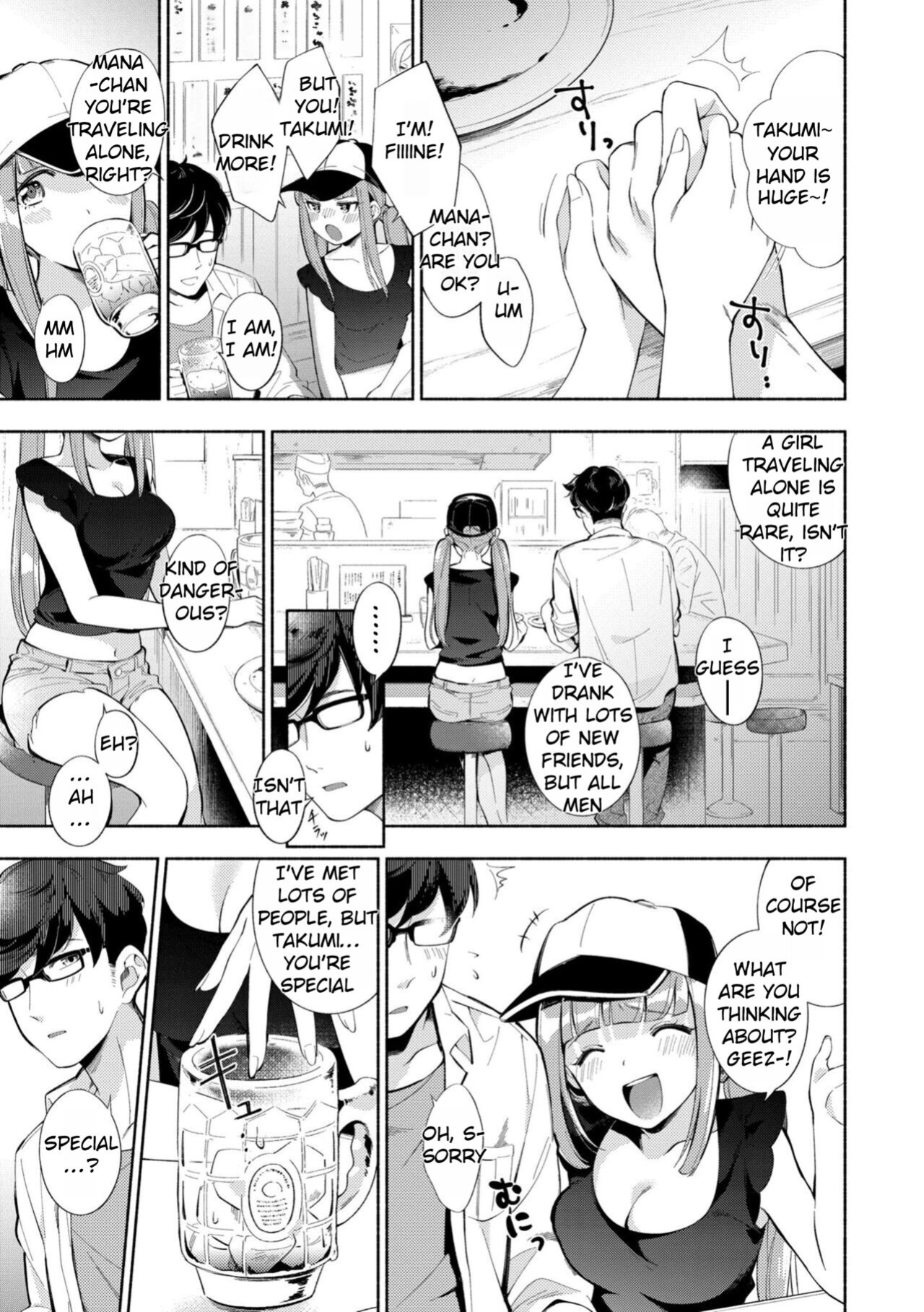 [Wantan Meo] Okaeri - welcome home [Rei Scans]