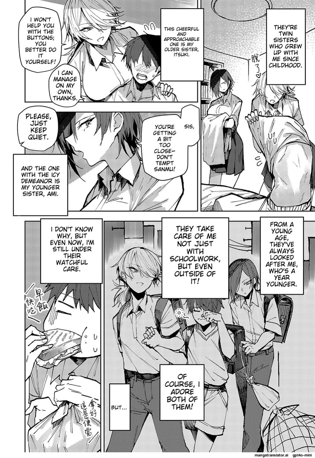 [Okyou] futago osanananjimi ga kuru!! | The twin childhood friends are coming!!