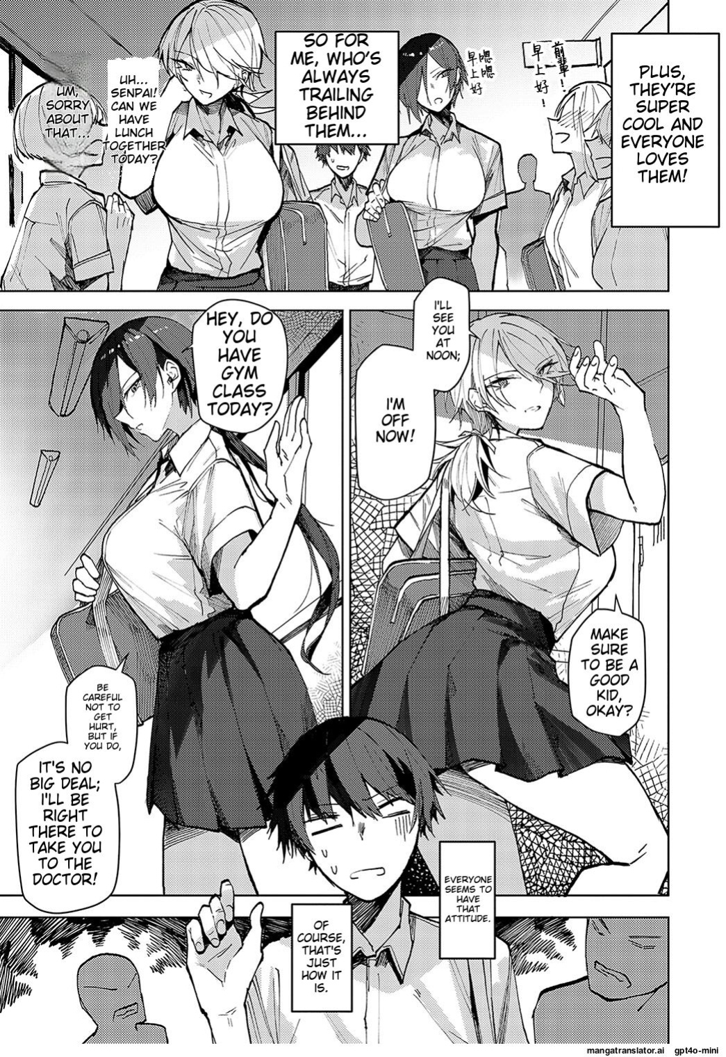 [Okyou] futago osanananjimi ga kuru!! | The twin childhood friends are coming!!